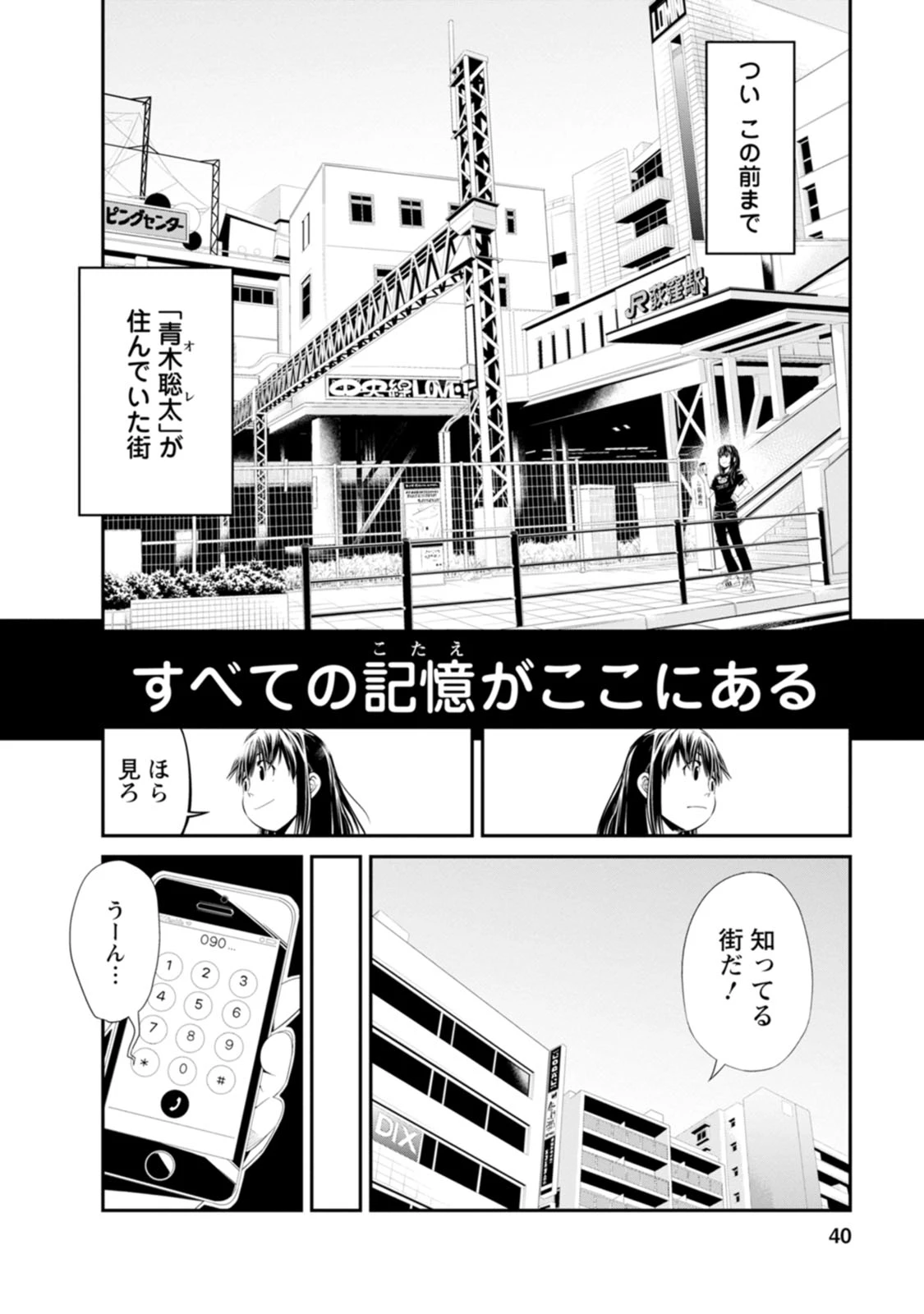 หน้า 40