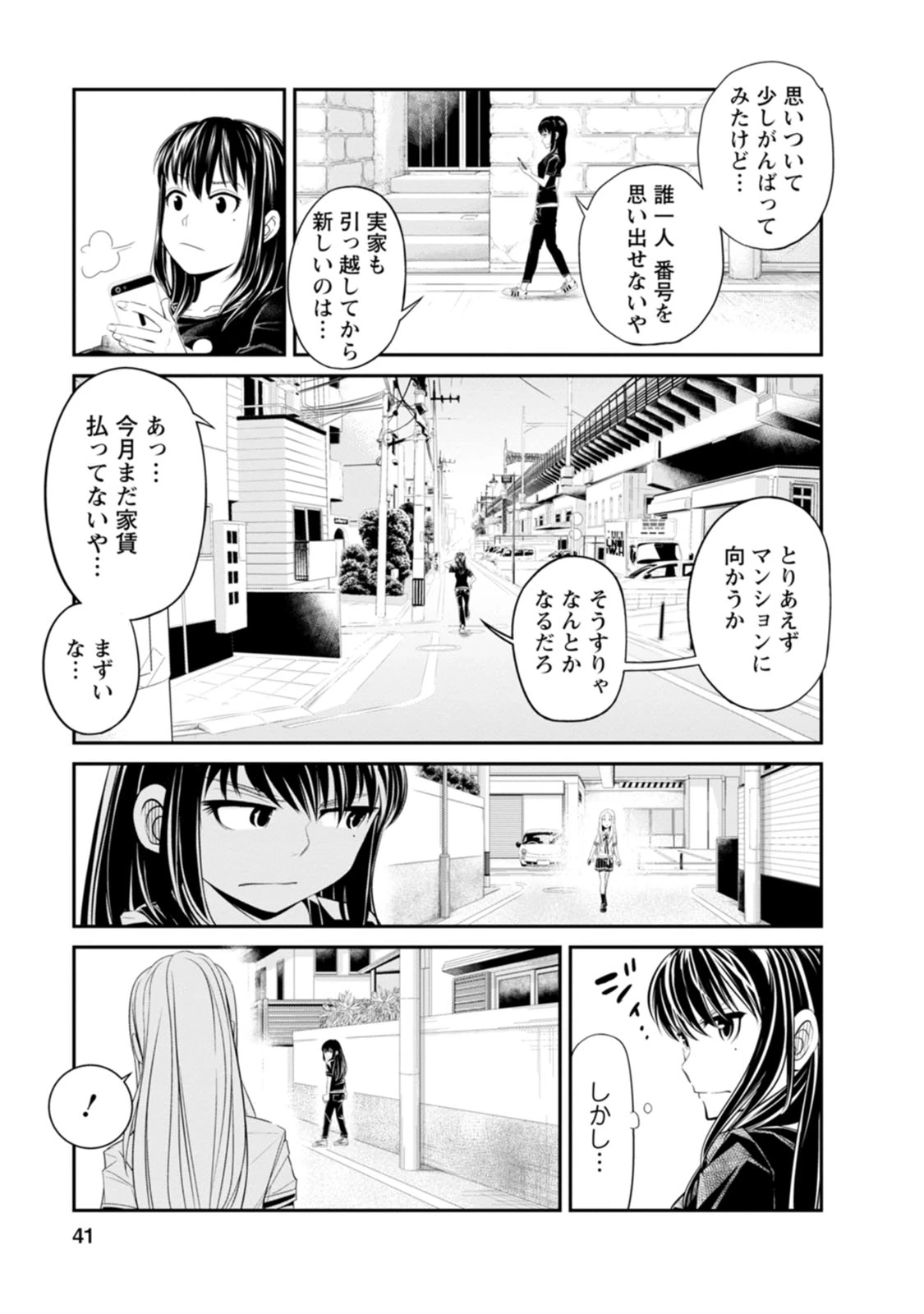 หน้า 41