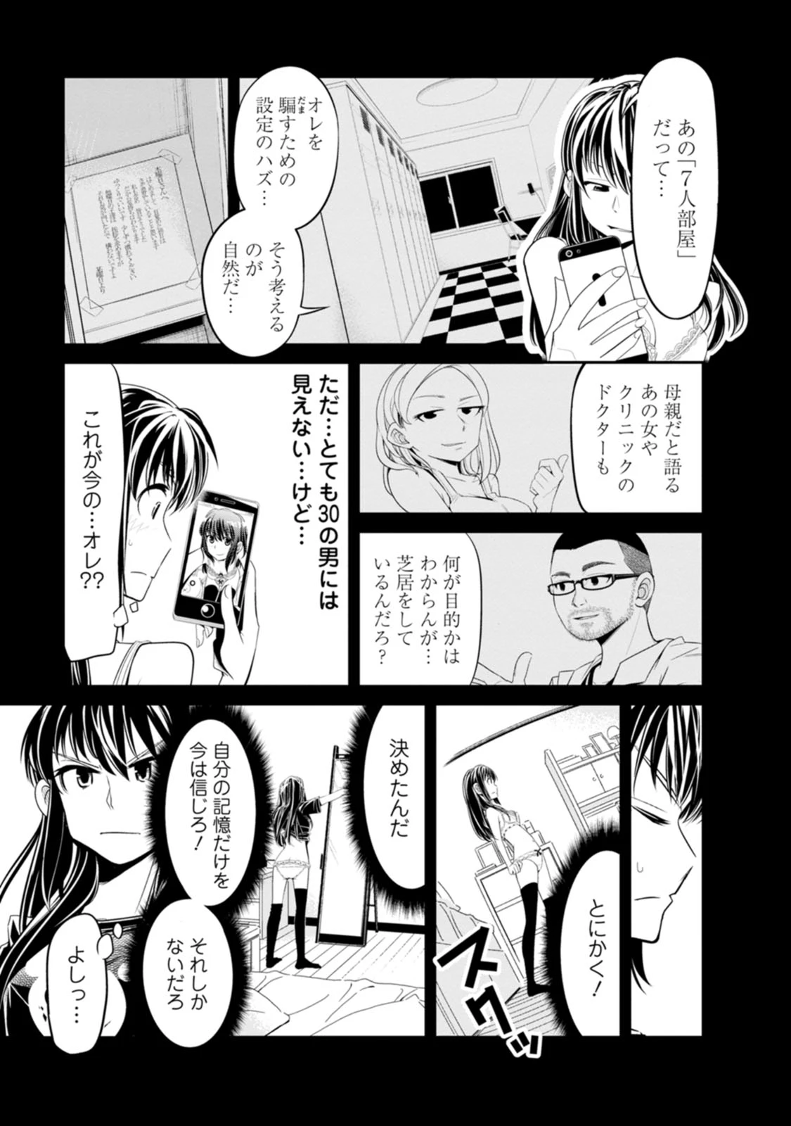 หน้า 43