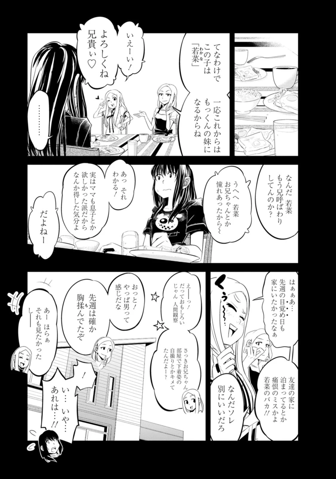 หน้า 45
