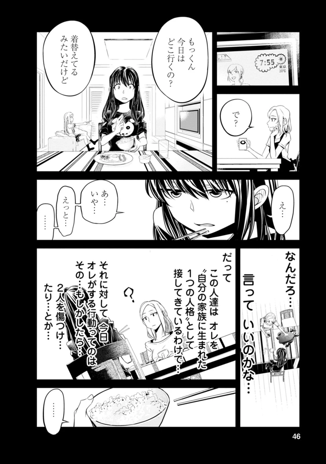 หน้า 46