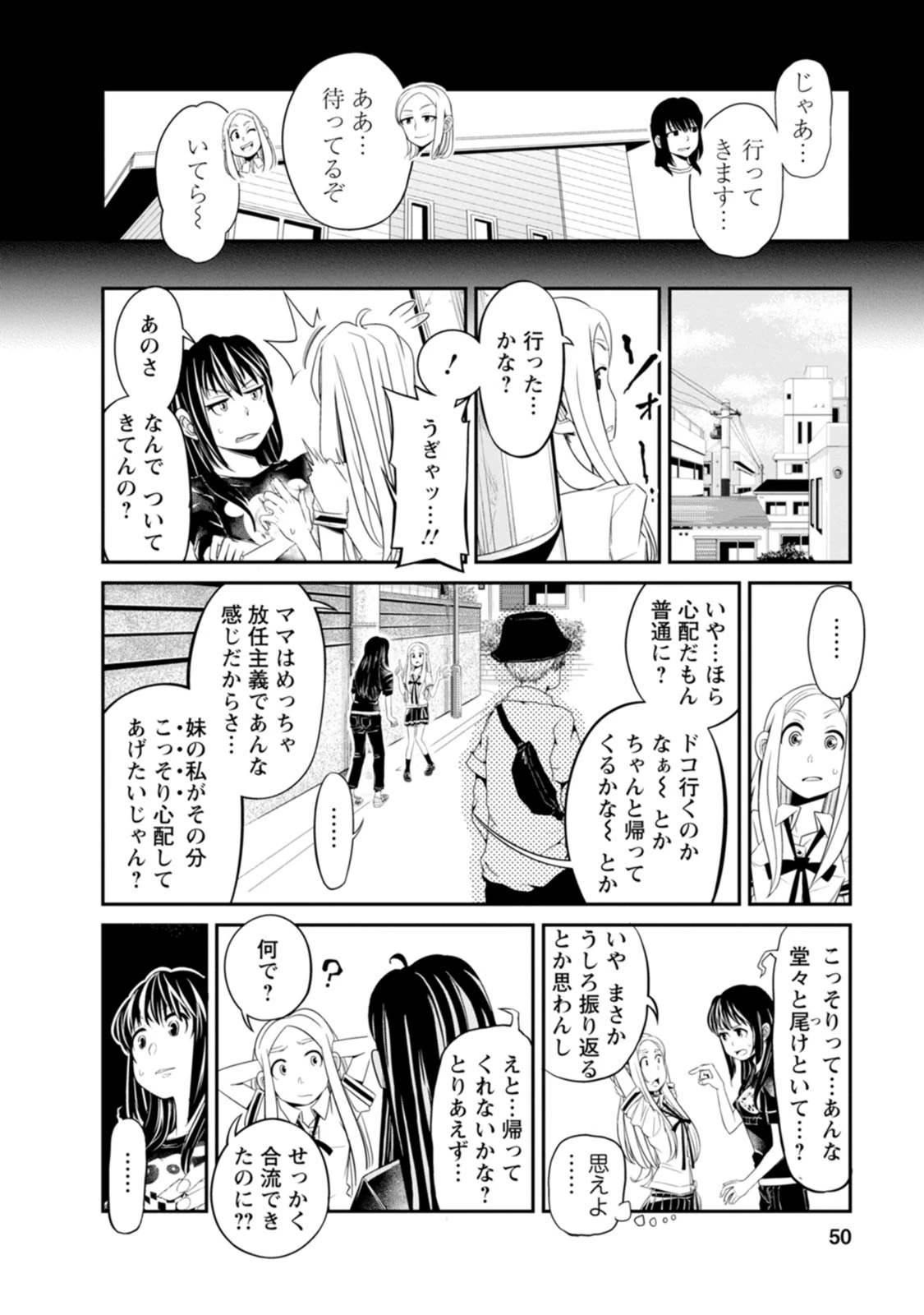 หน้า 50