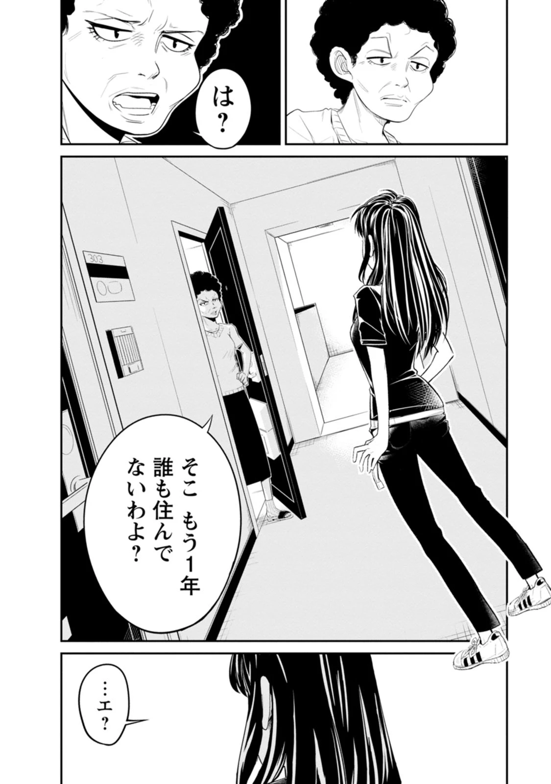 หน้า 54