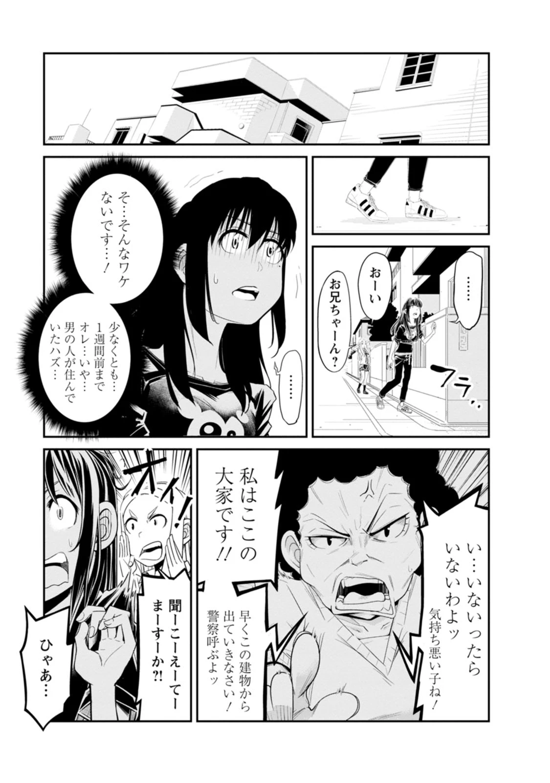 หน้า 55