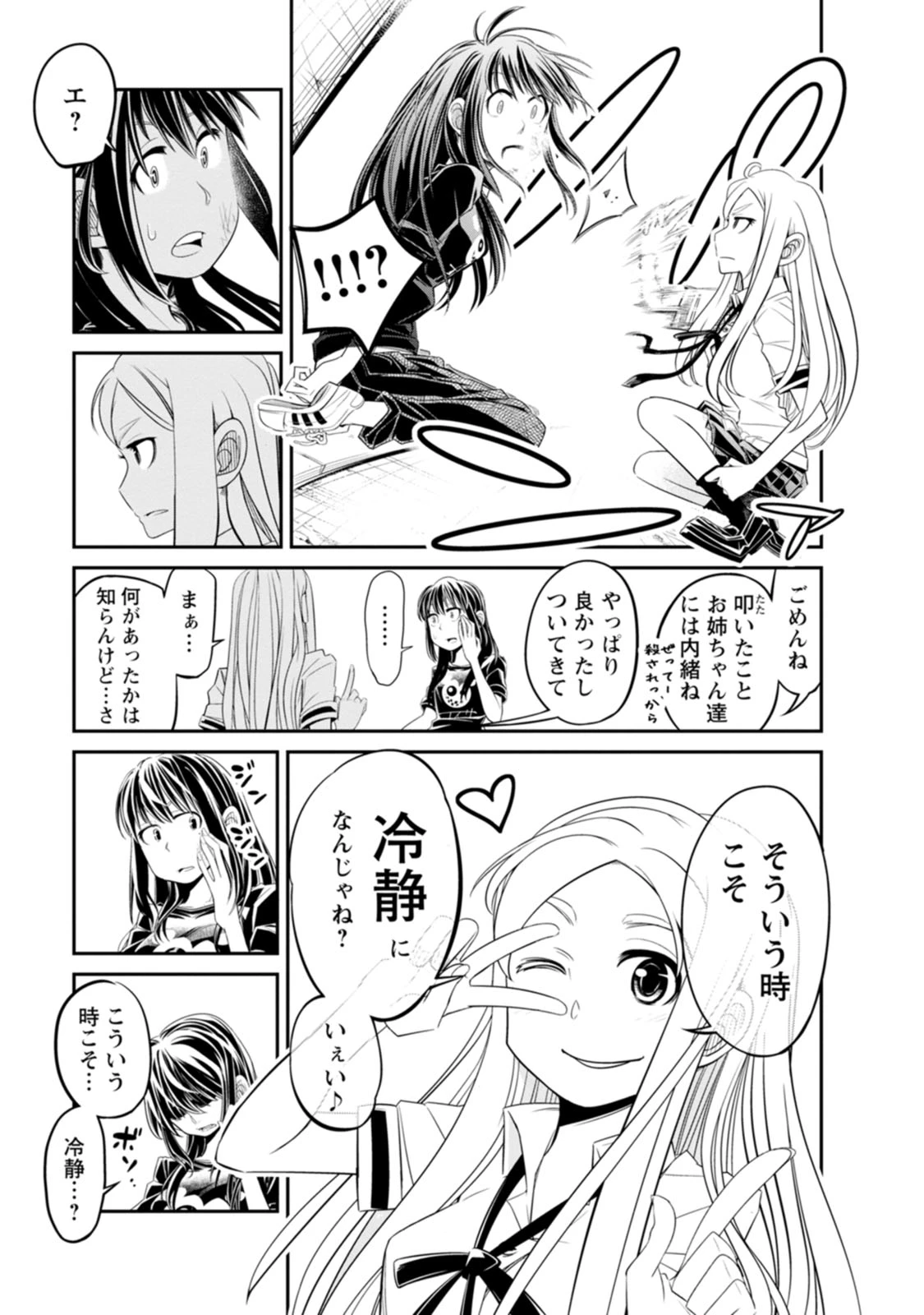 หน้า 57
