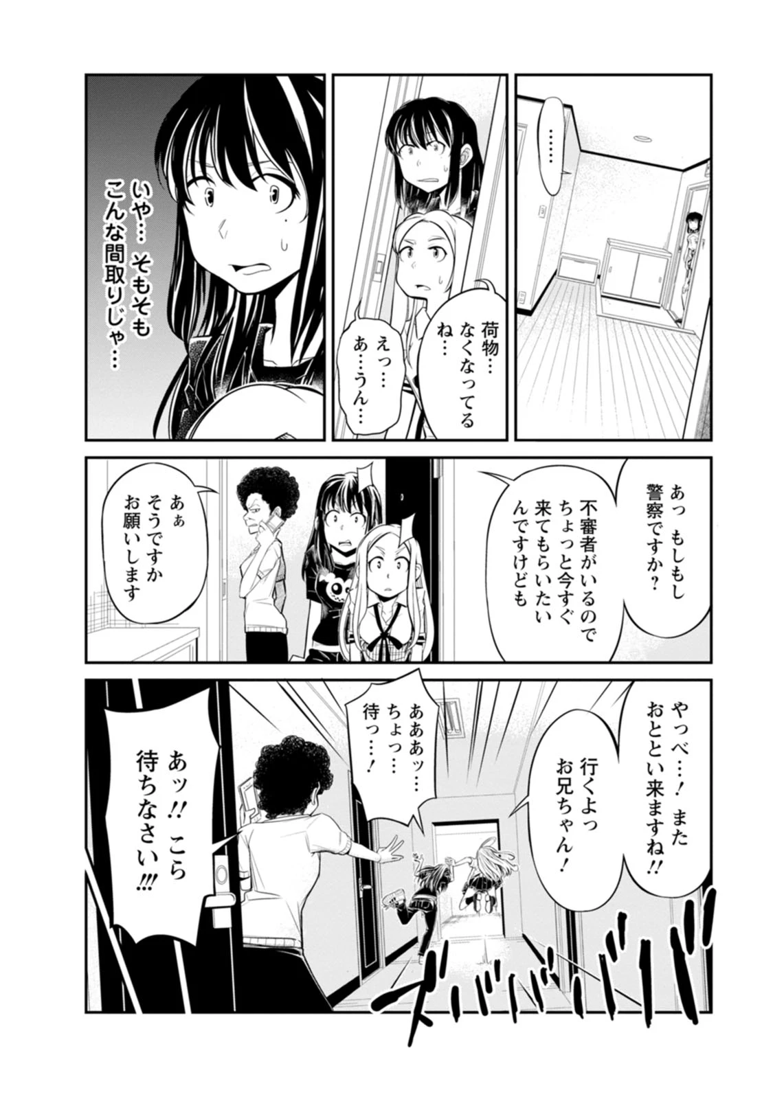 หน้า 72