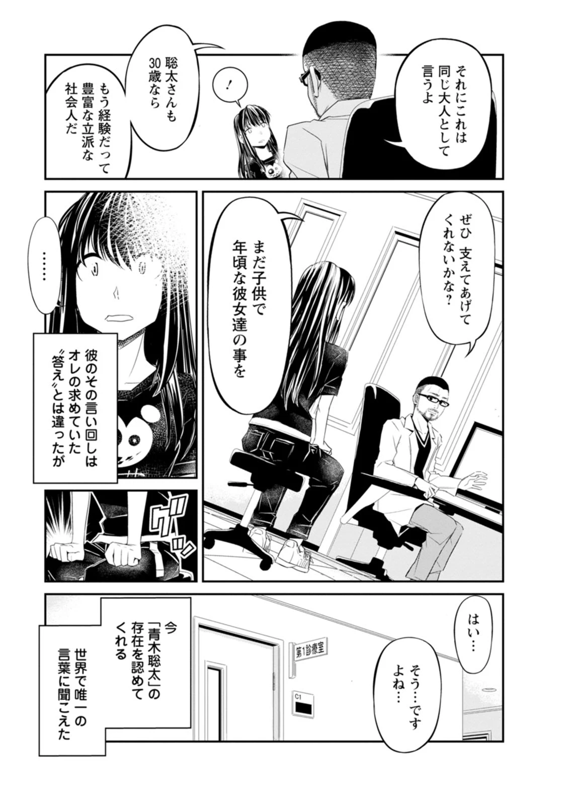 หน้า 75