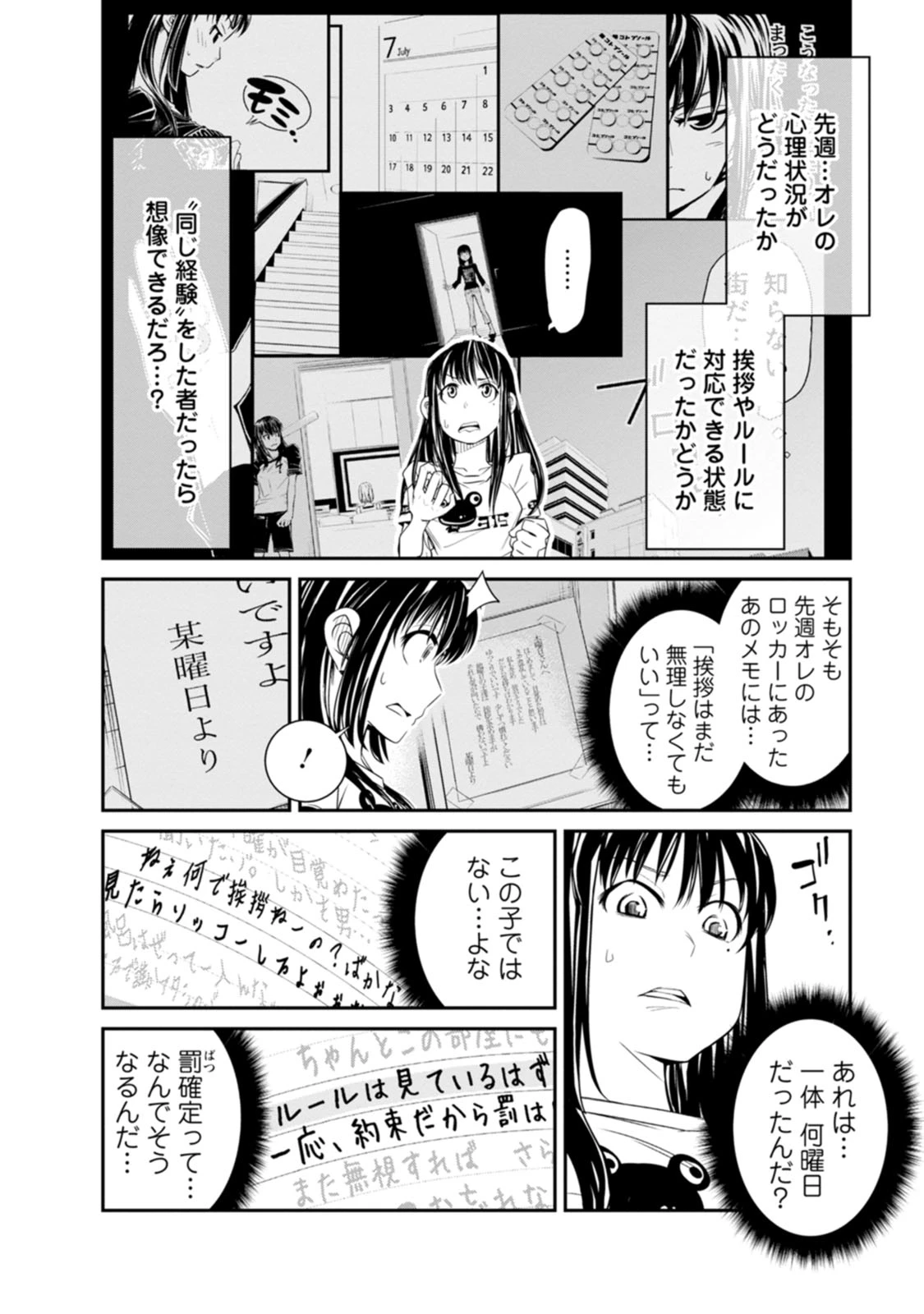 หน้า 82