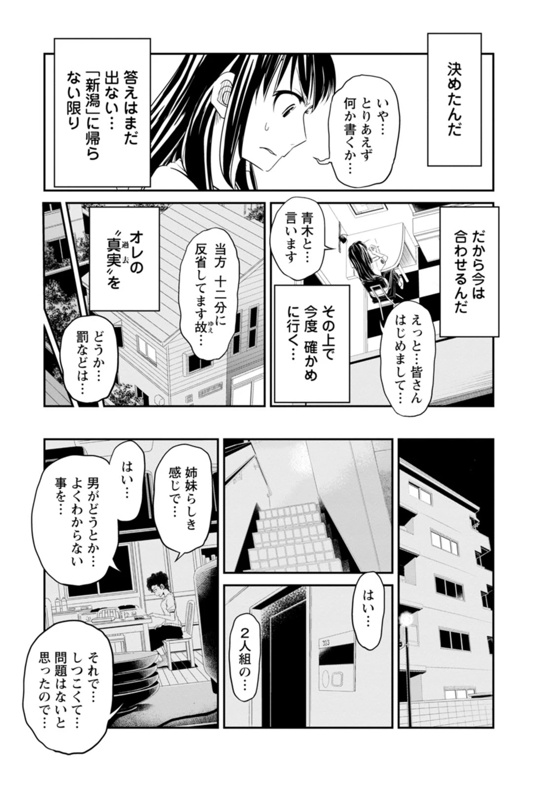 หน้า 83