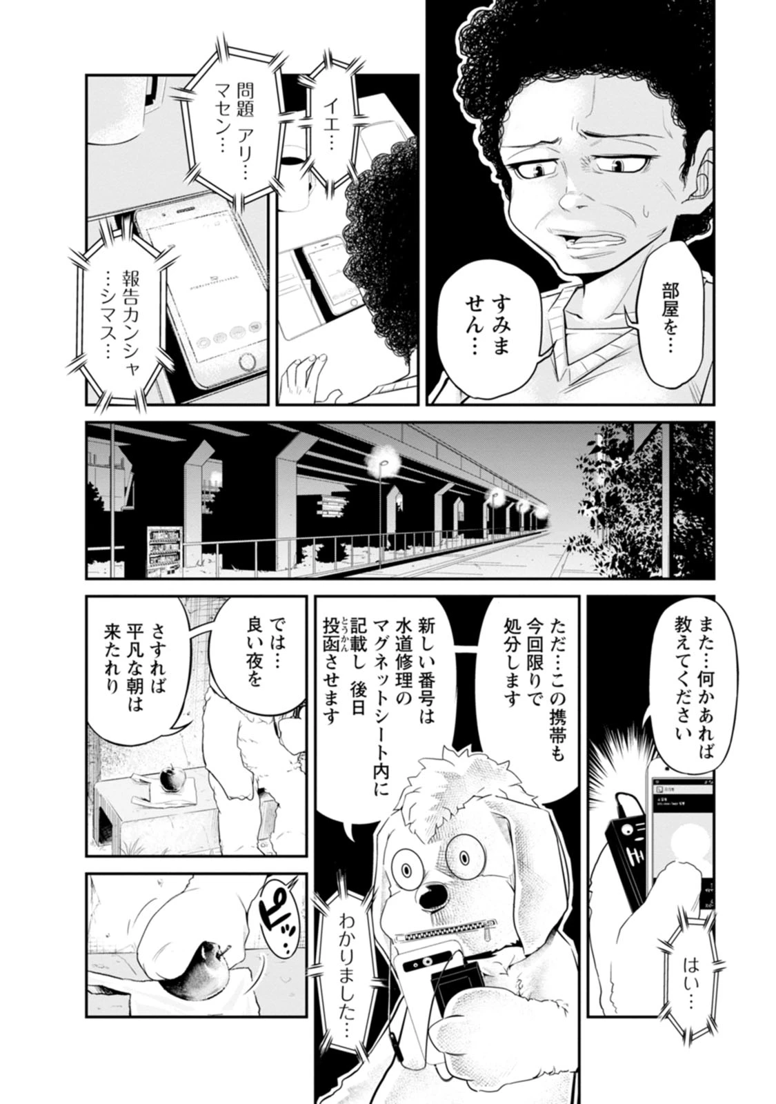 หน้า 84