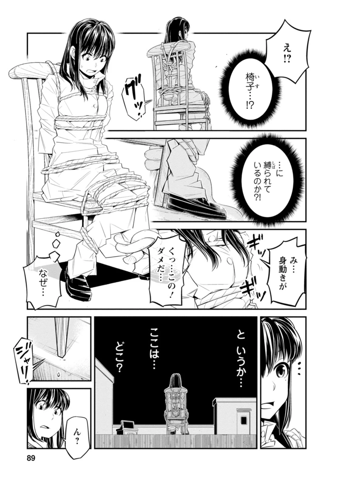 หน้า 89