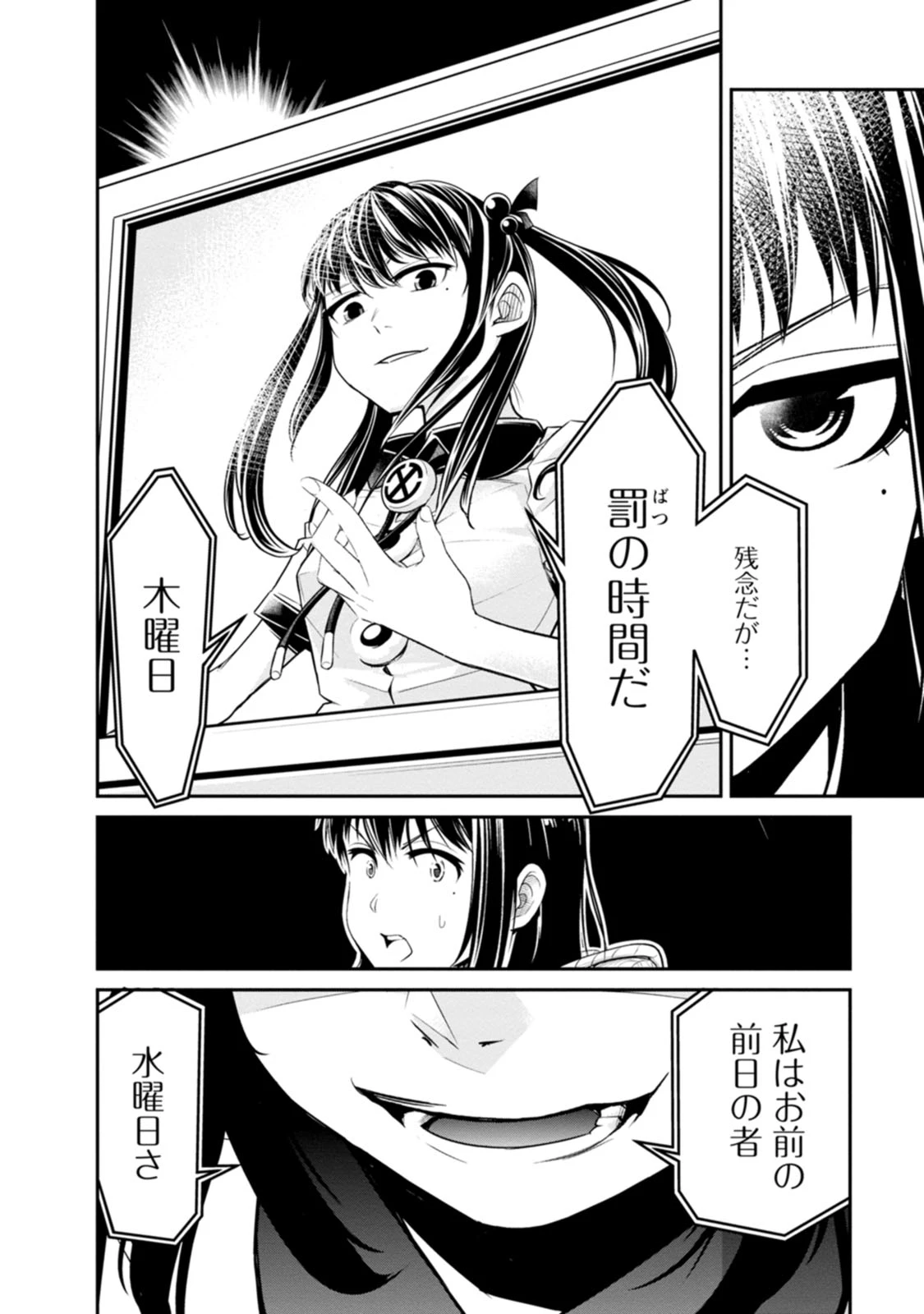 หน้า 92