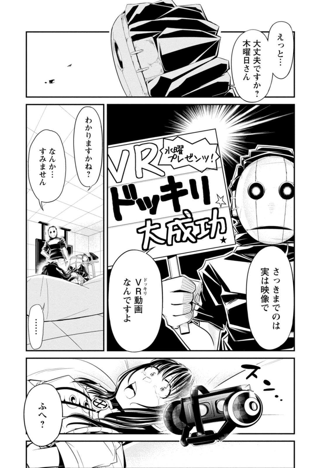 หน้า 99