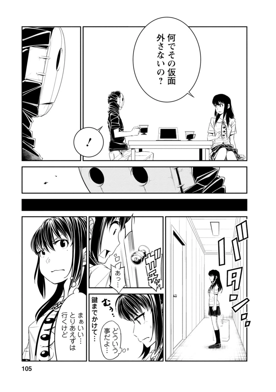 หน้า 105