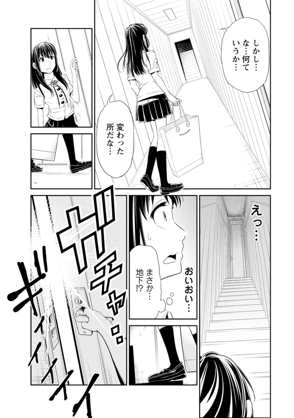 หน้า 106