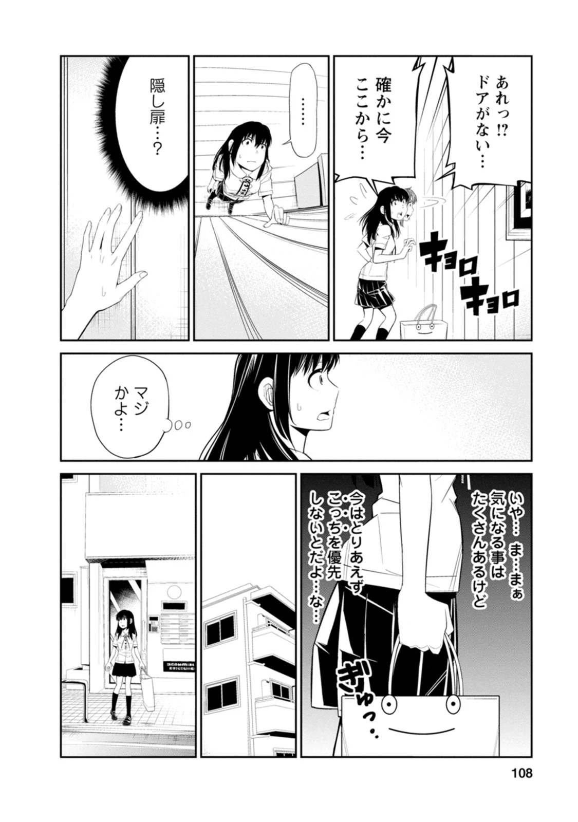 หน้า 108