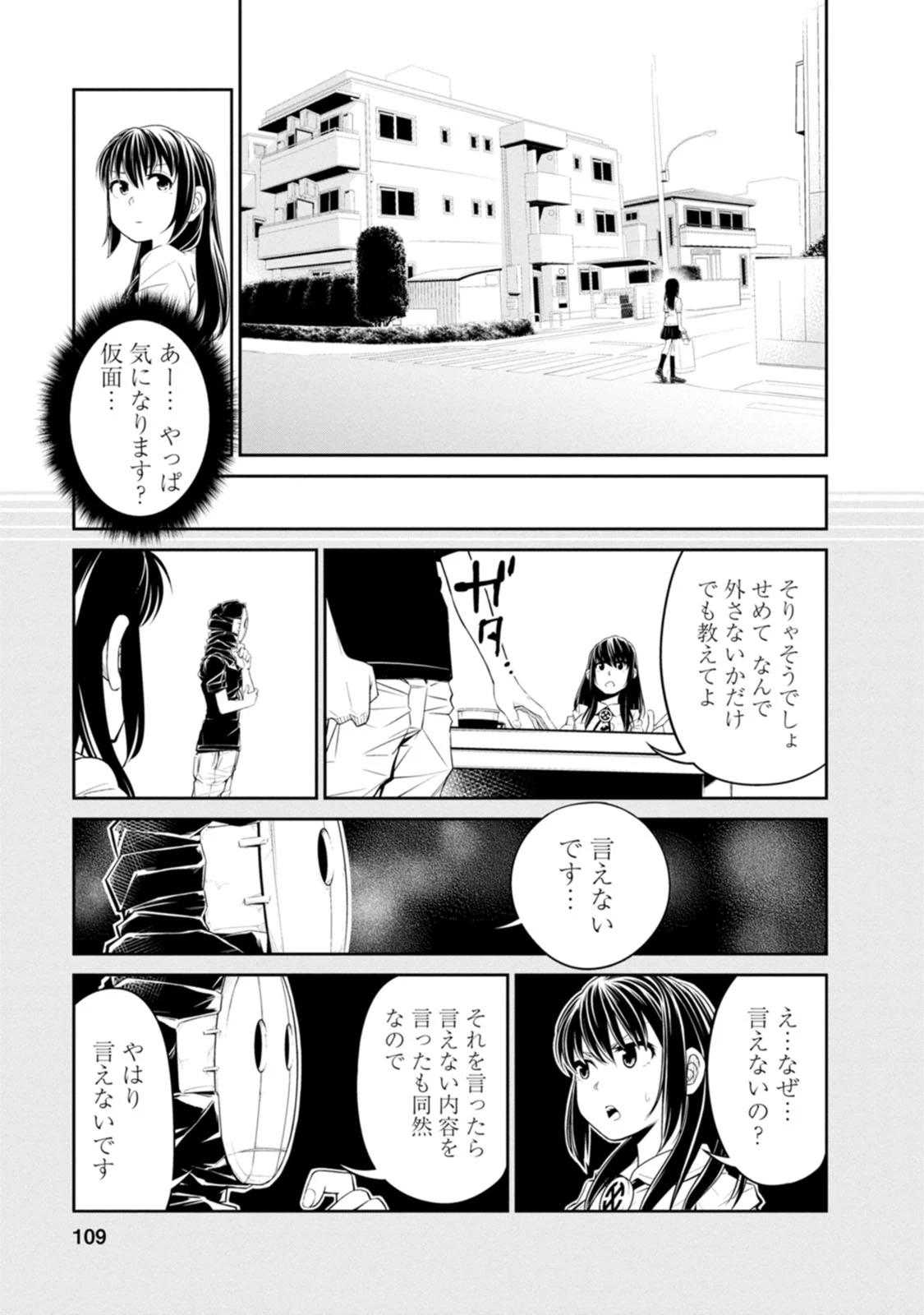 หน้า 109
