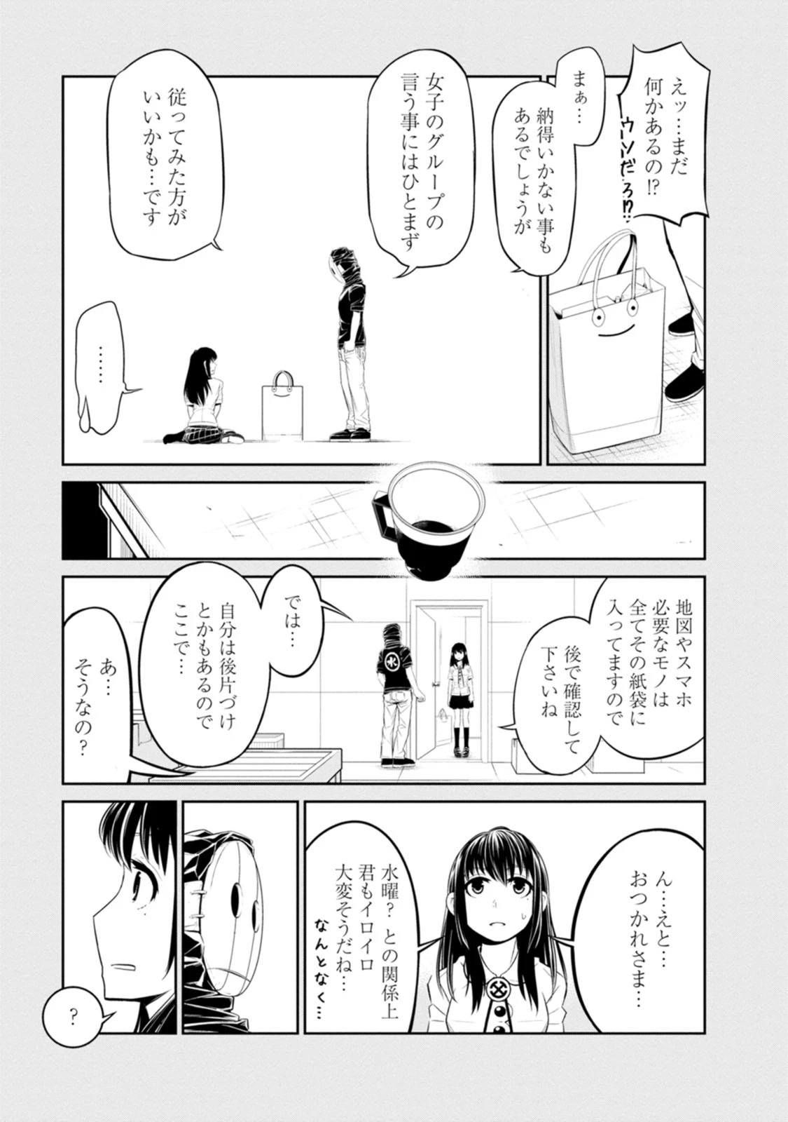 หน้า 111