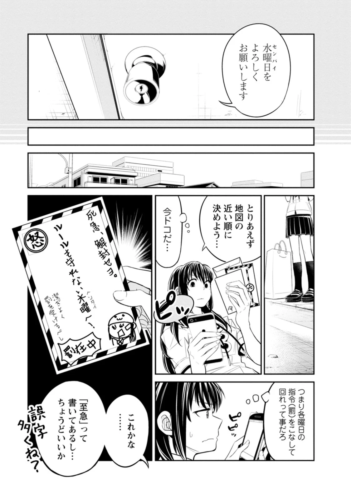 หน้า 113