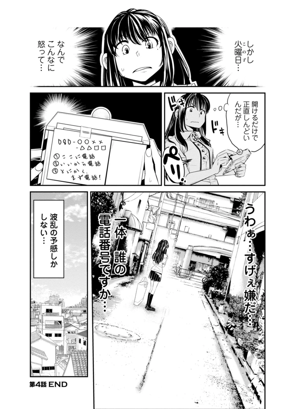 หน้า 114