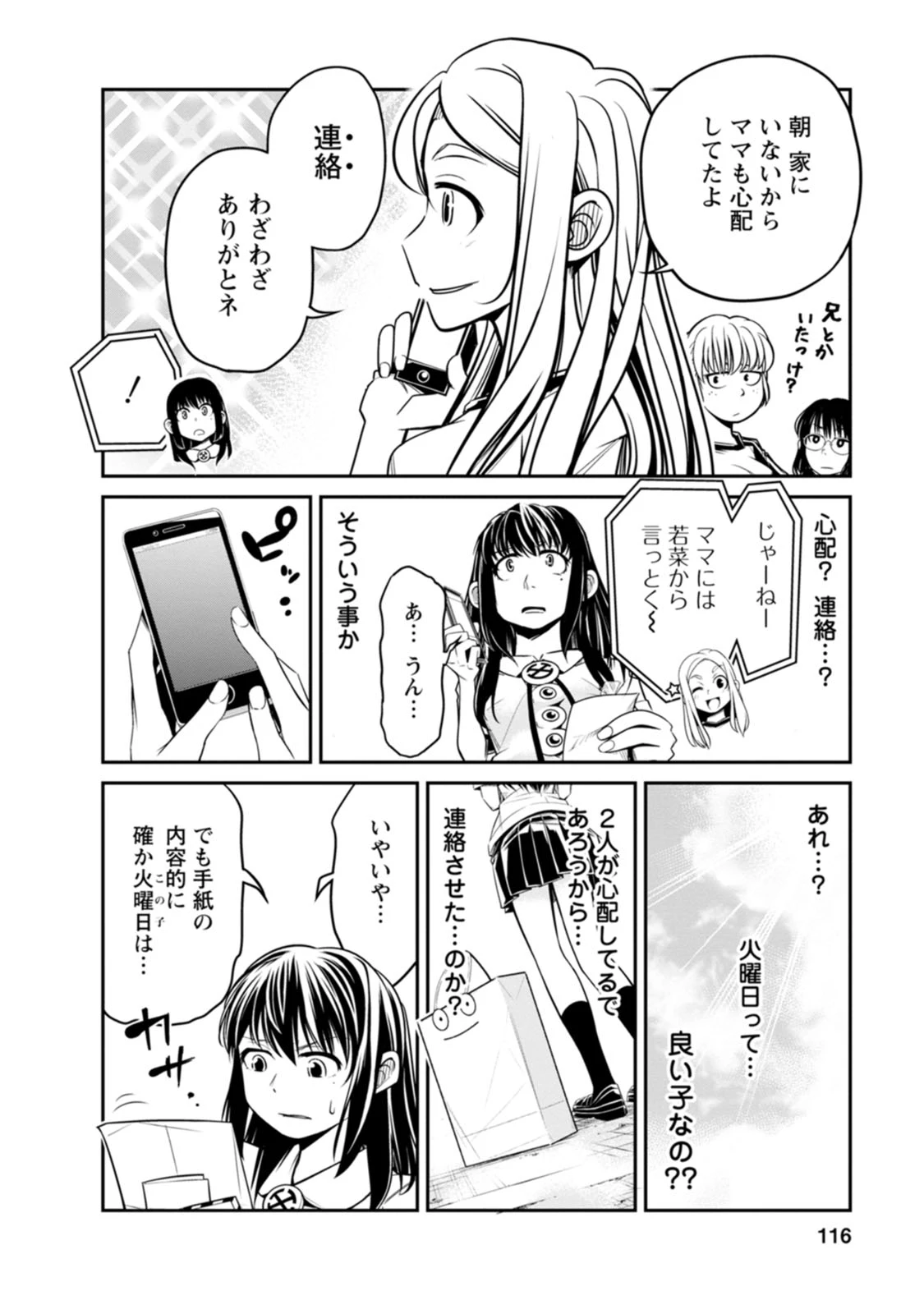 หน้า 116