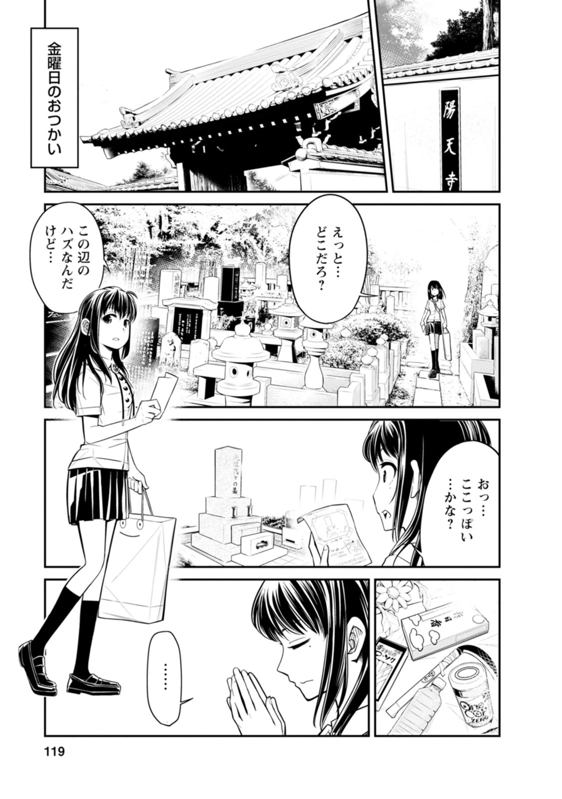 หน้า 119