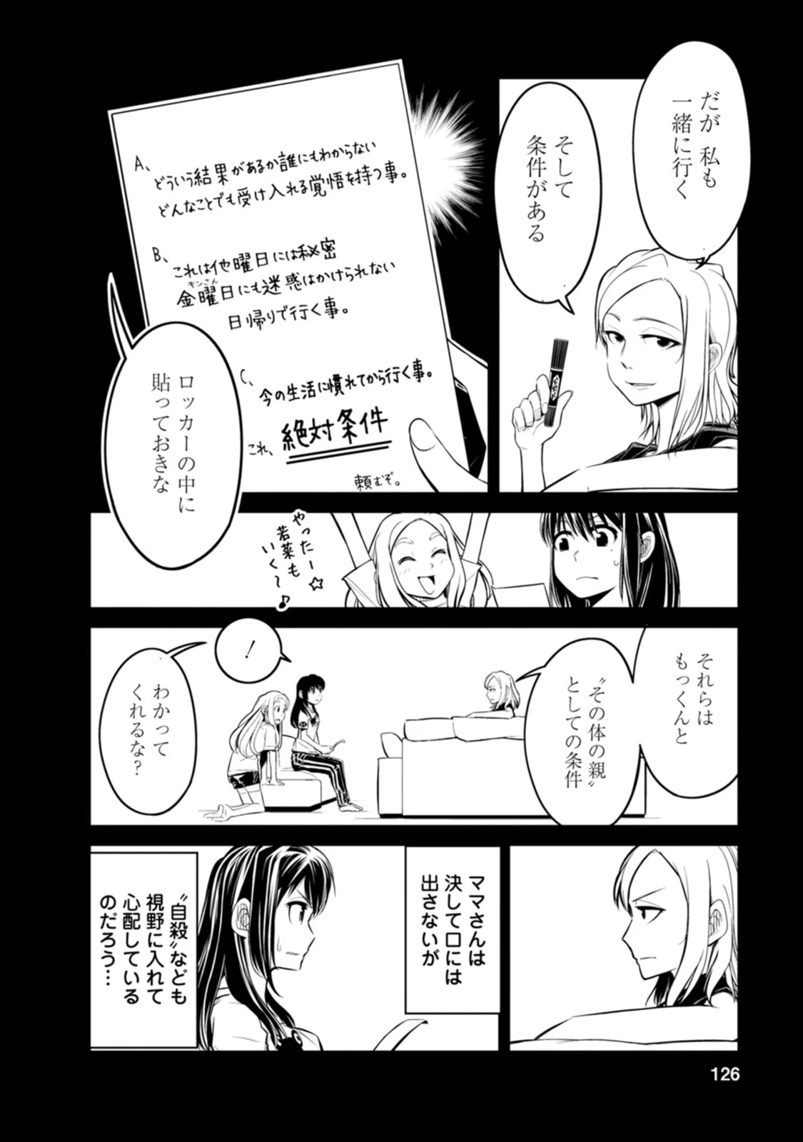 หน้า 126