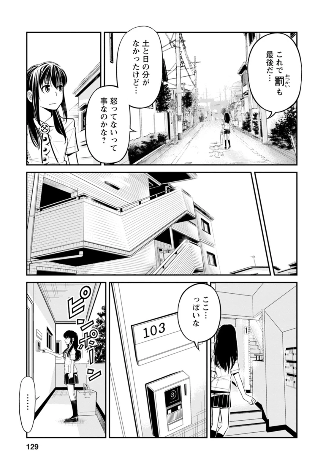 หน้า 129