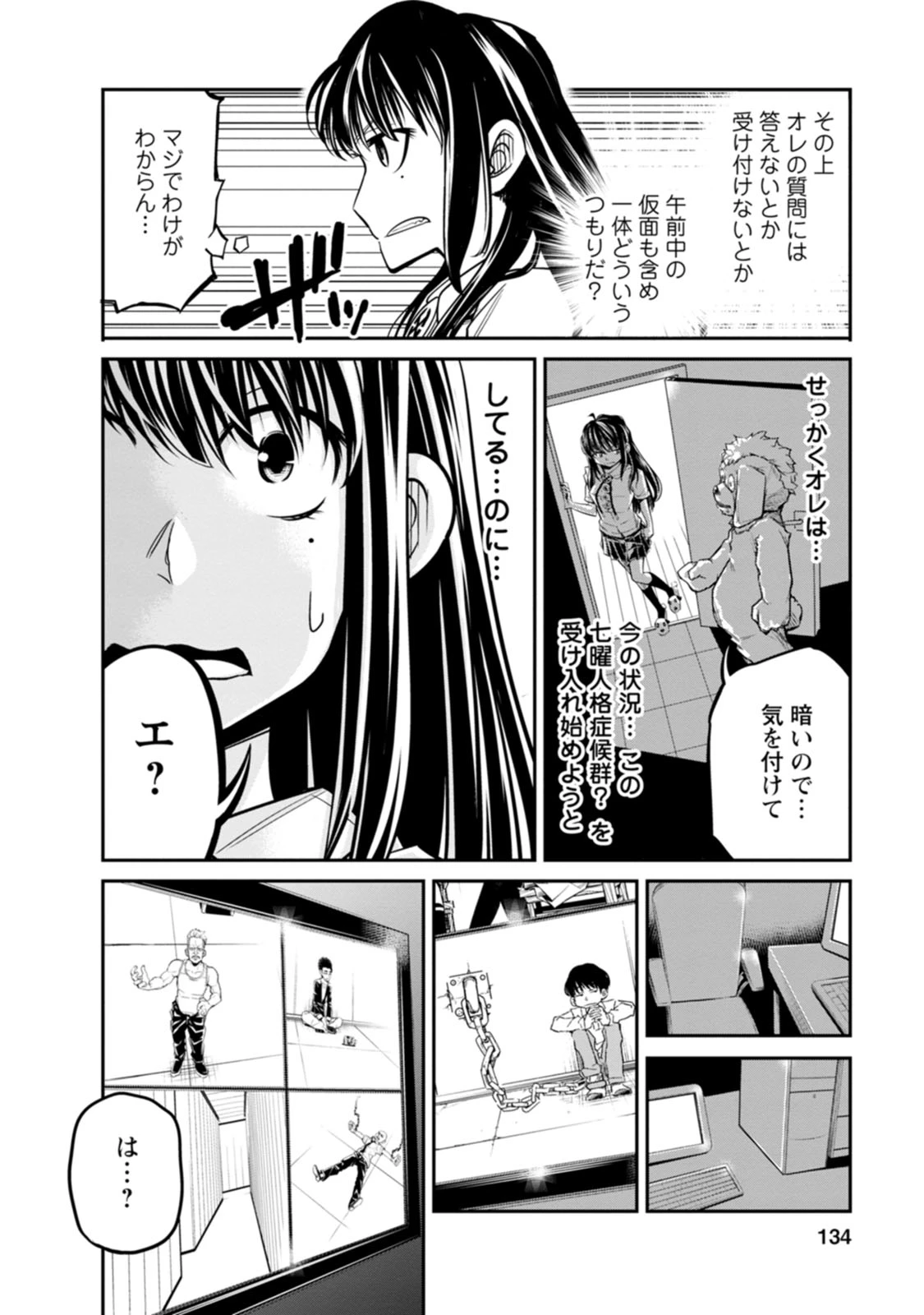 หน้า 134
