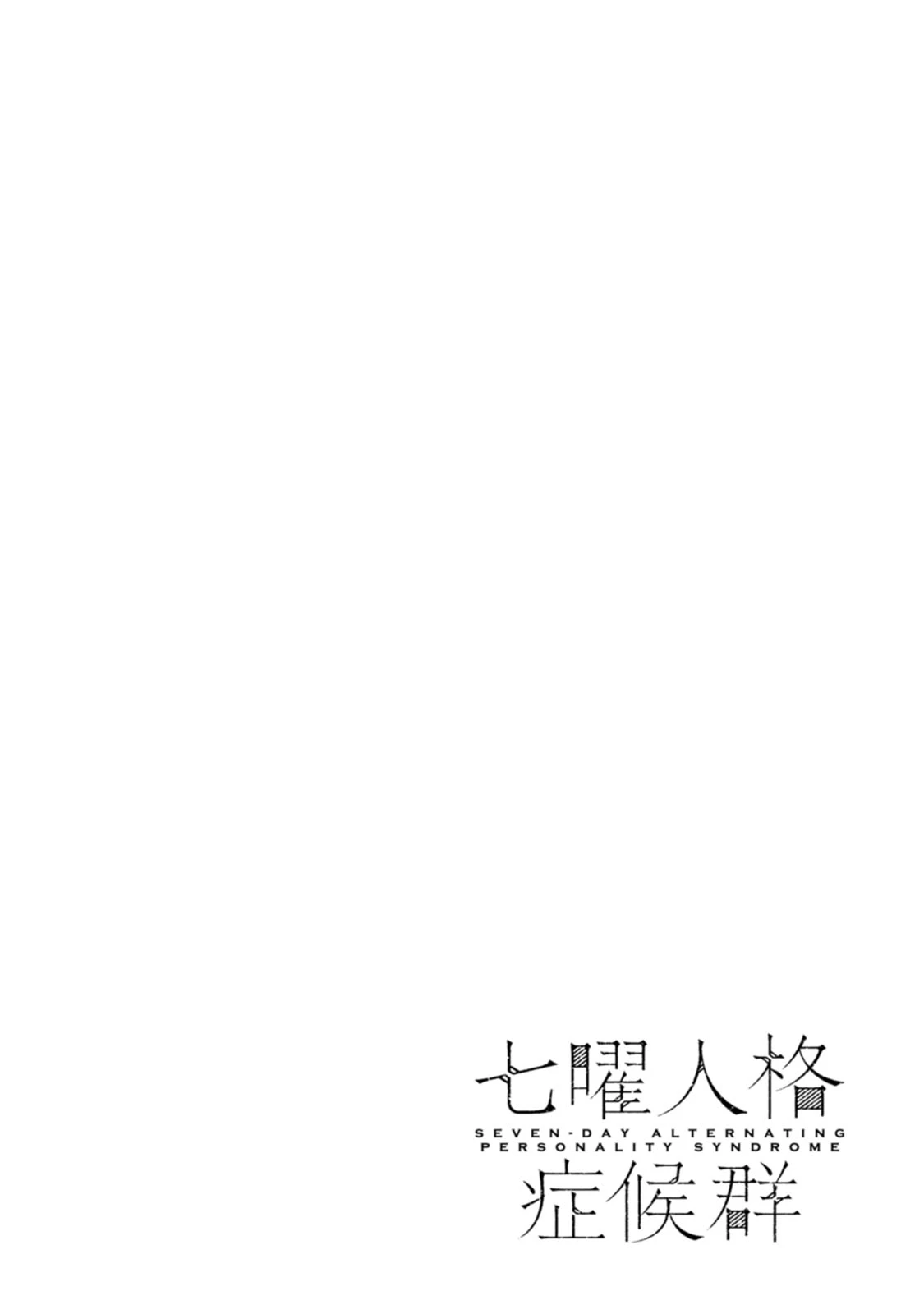 หน้า 136