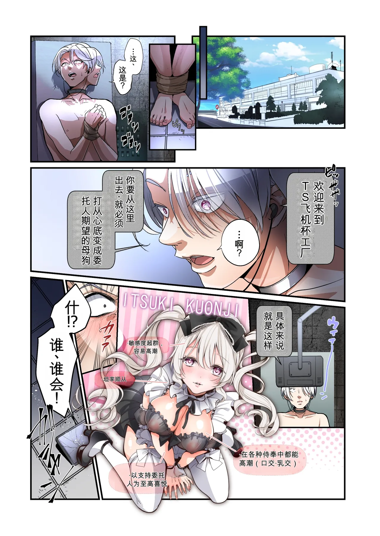 หน้า 6