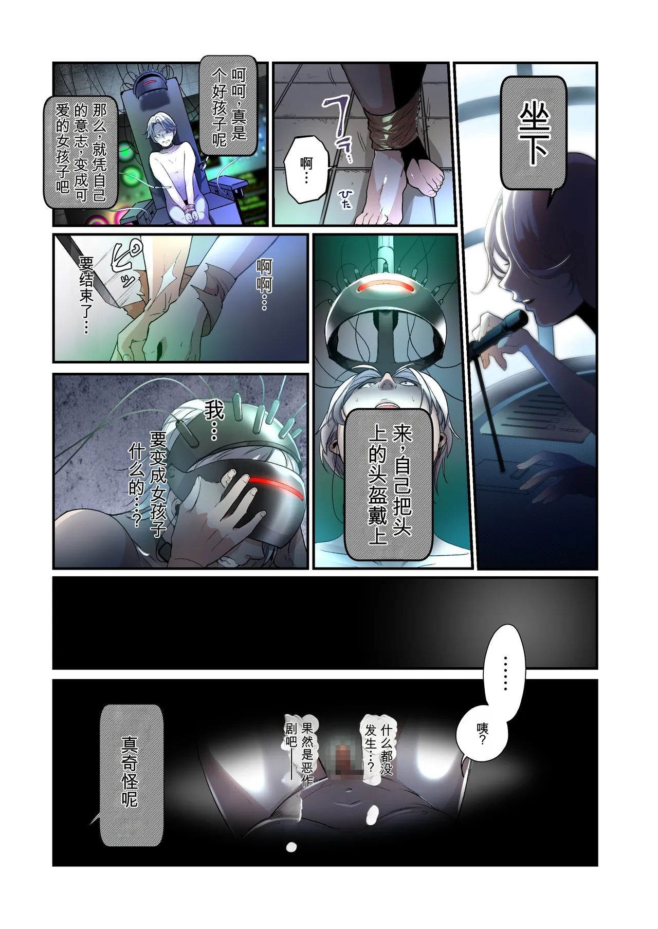 หน้า 11