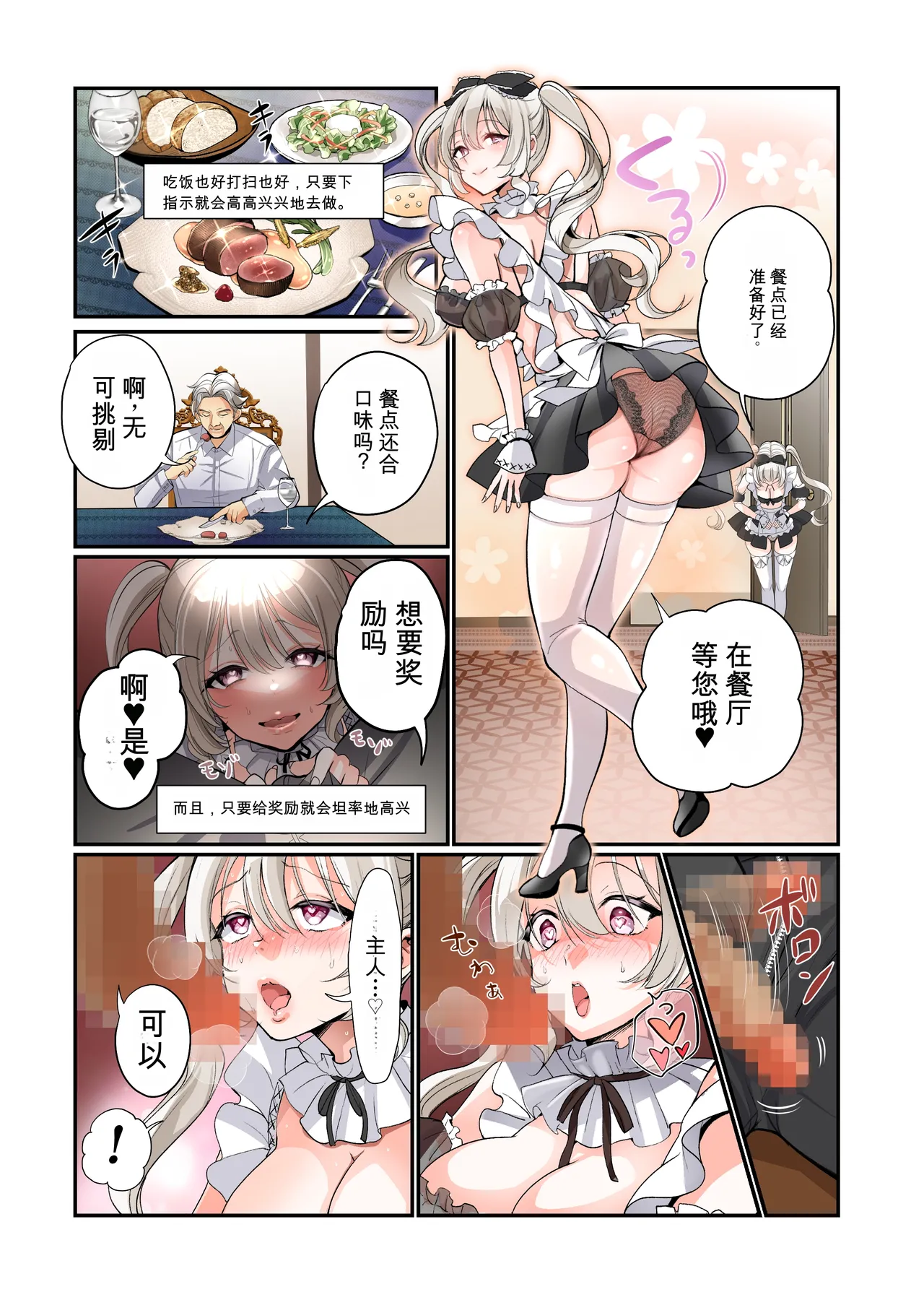 หน้า 36