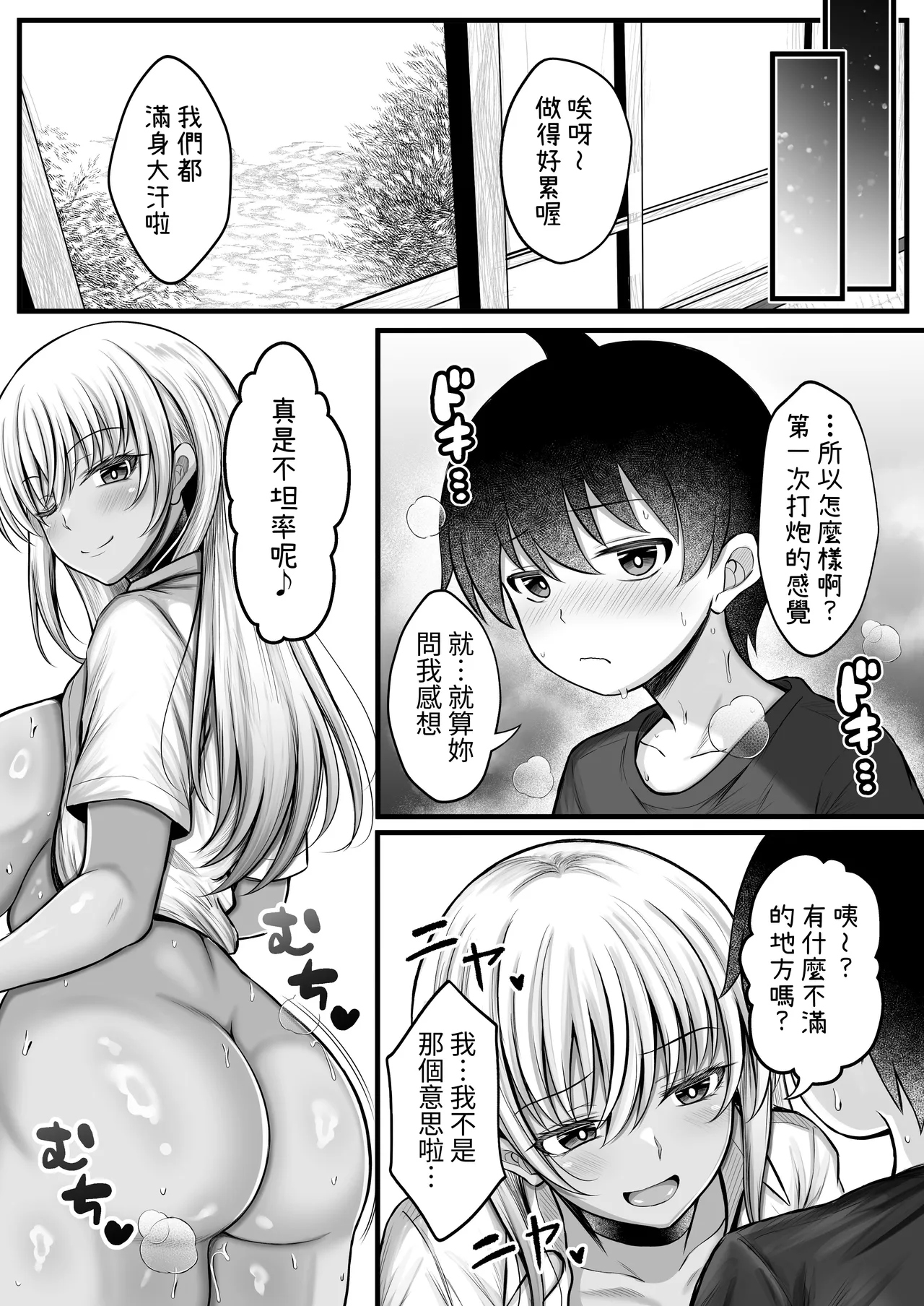 หน้า 44