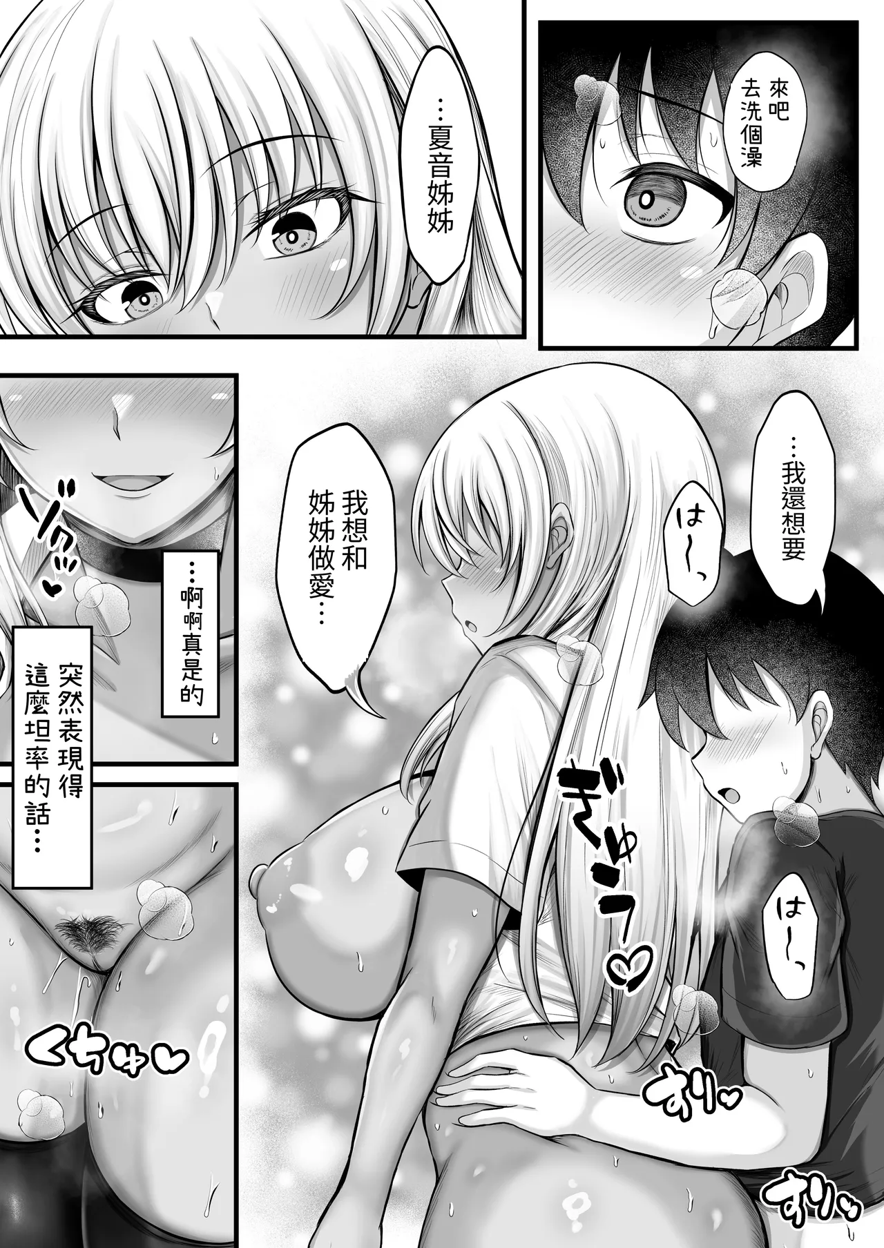 หน้า 45