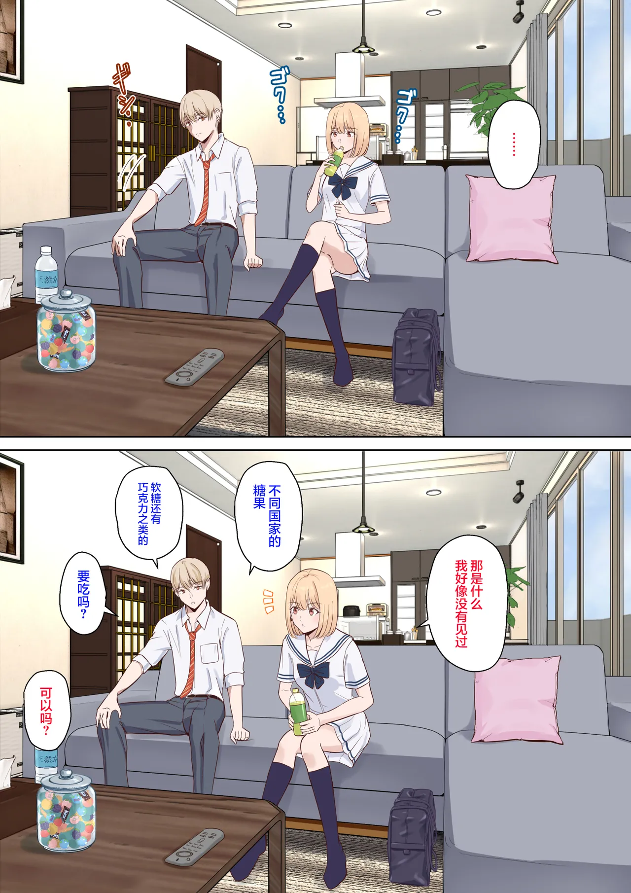 หน้า 4