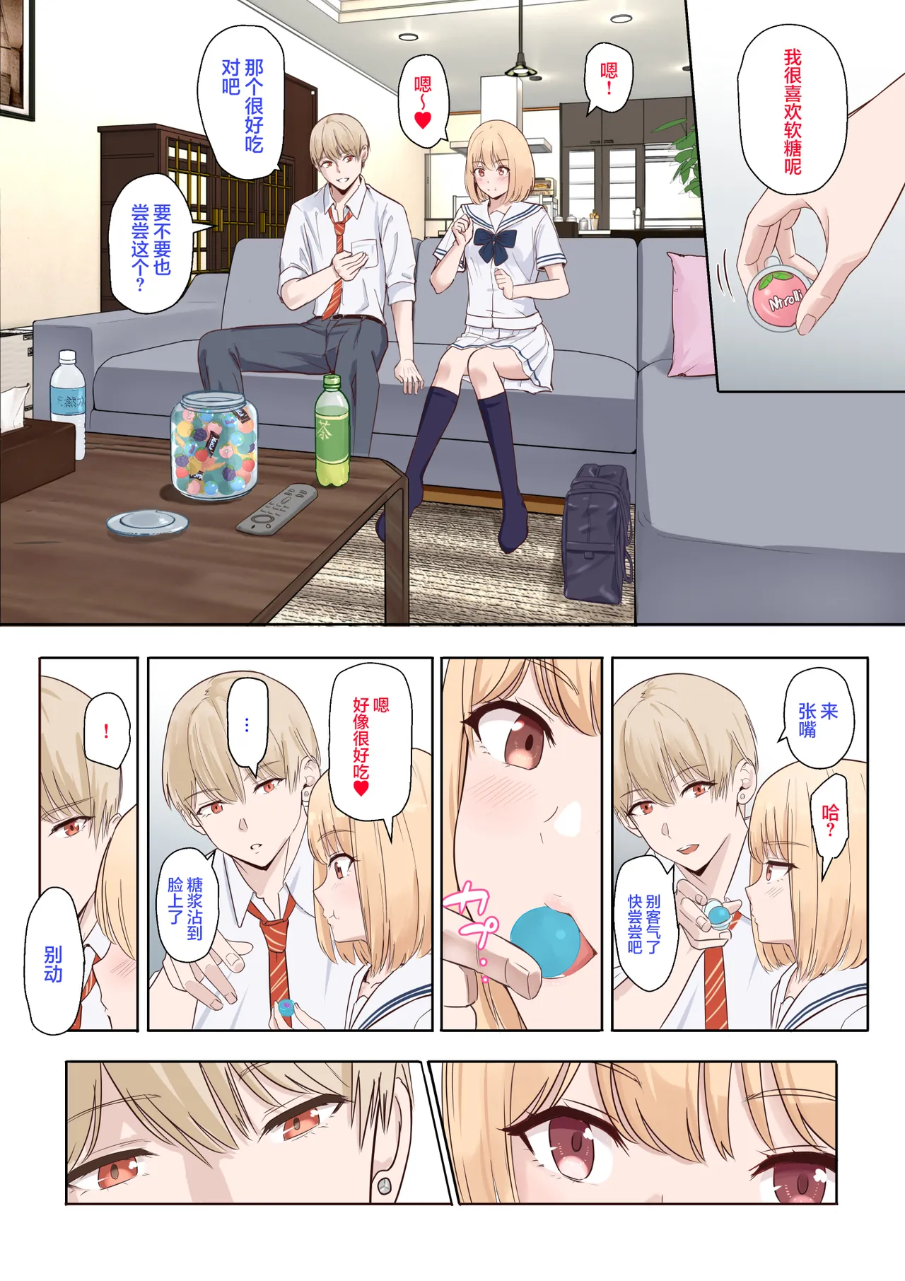 หน้า 5