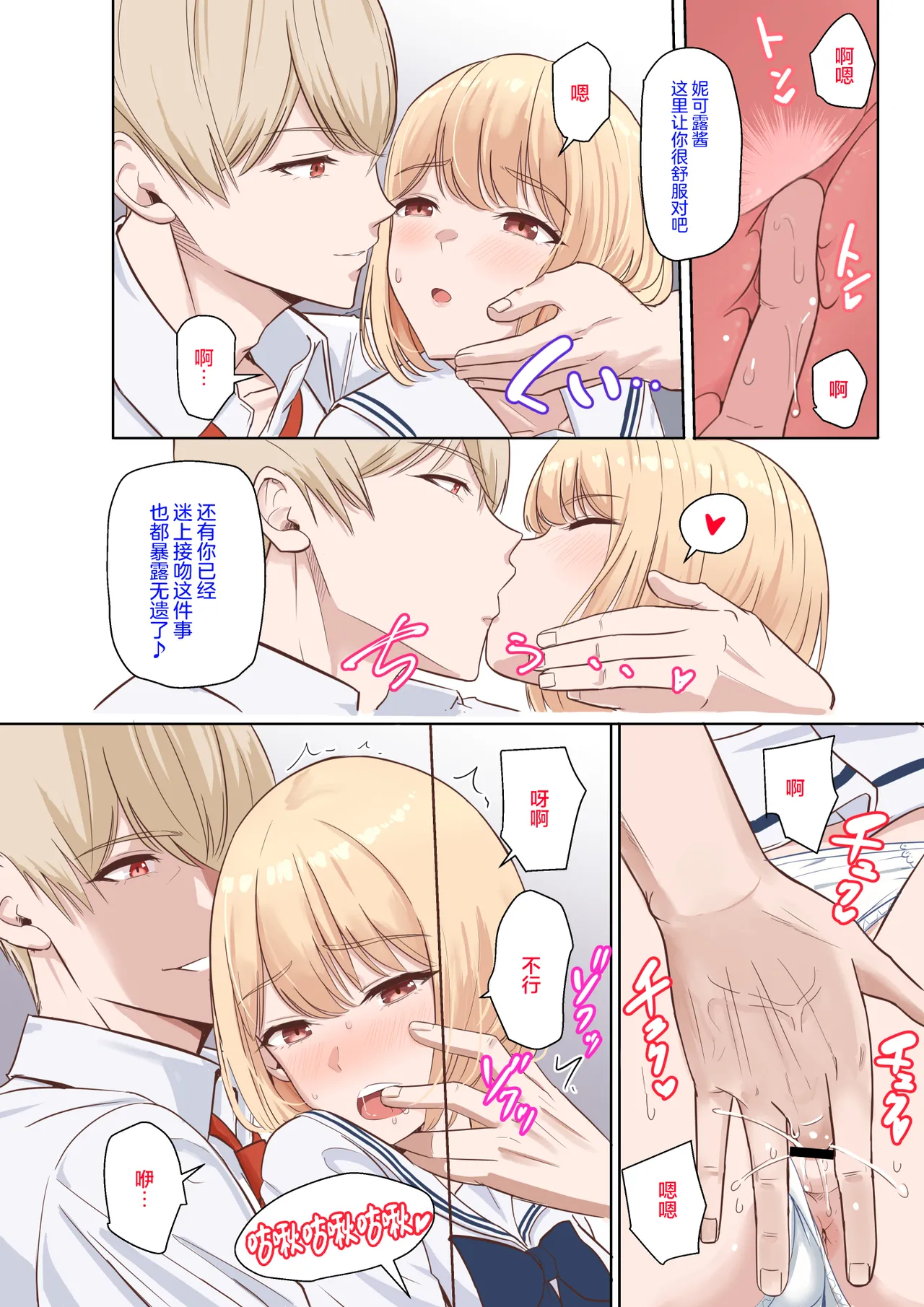 หน้า 10