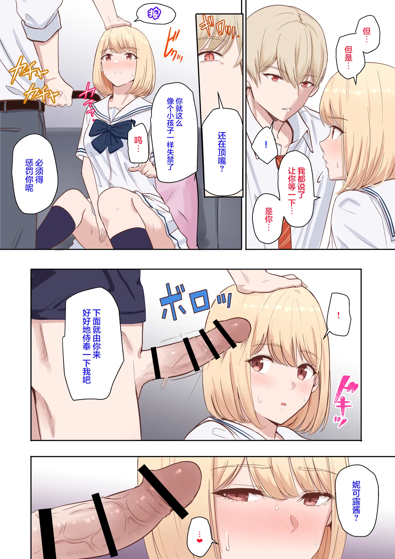 หน้า 14