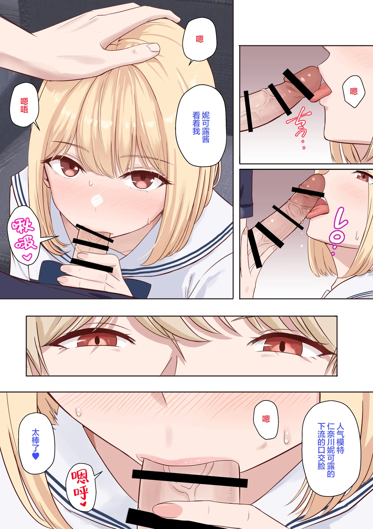 หน้า 16