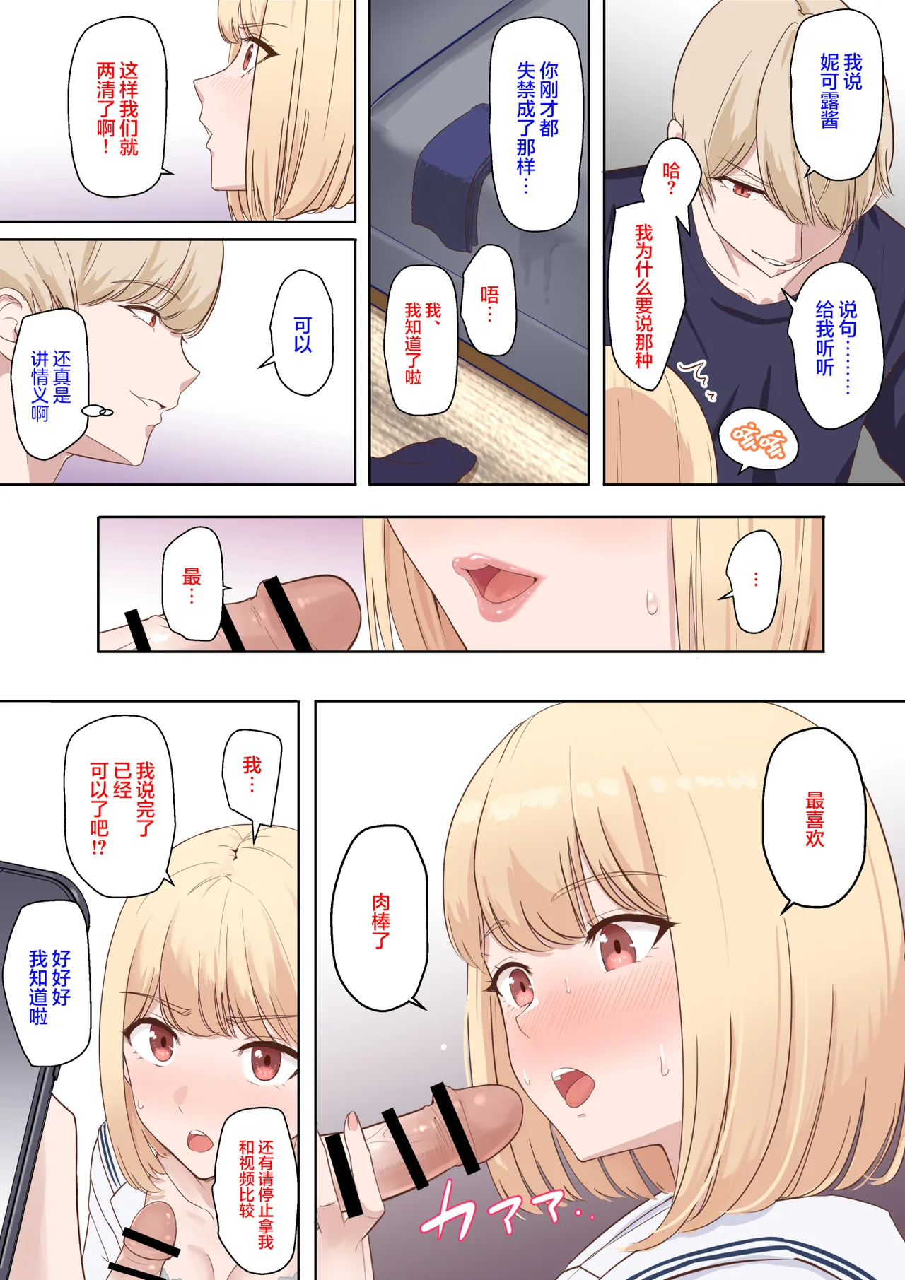 หน้า 19