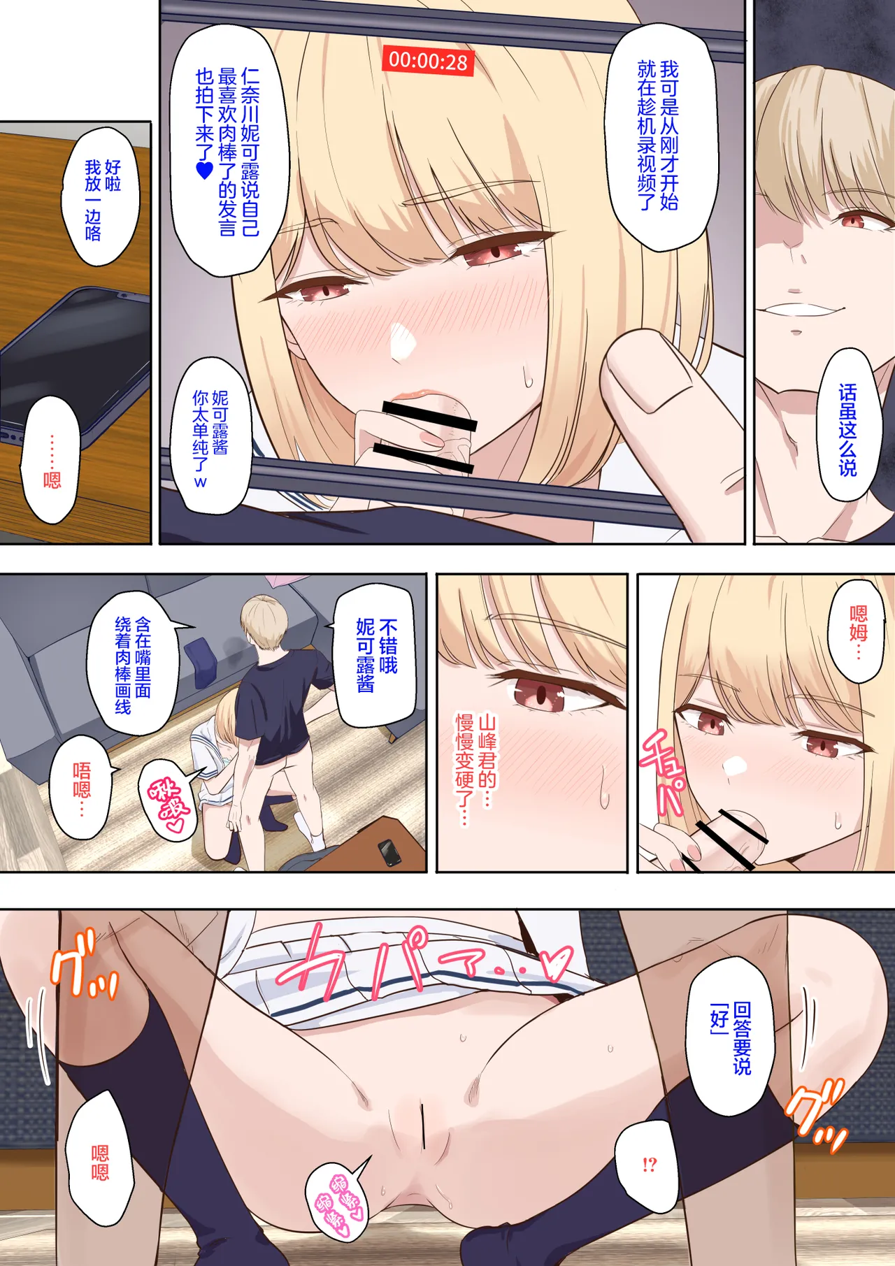 หน้า 20