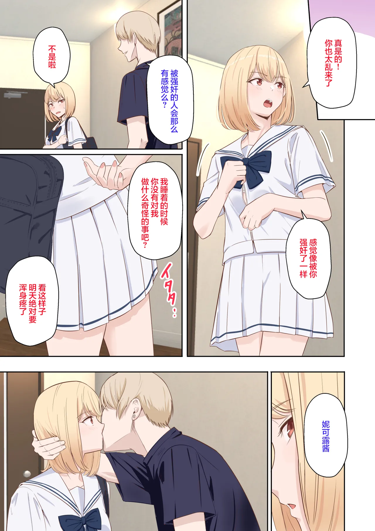 หน้า 66