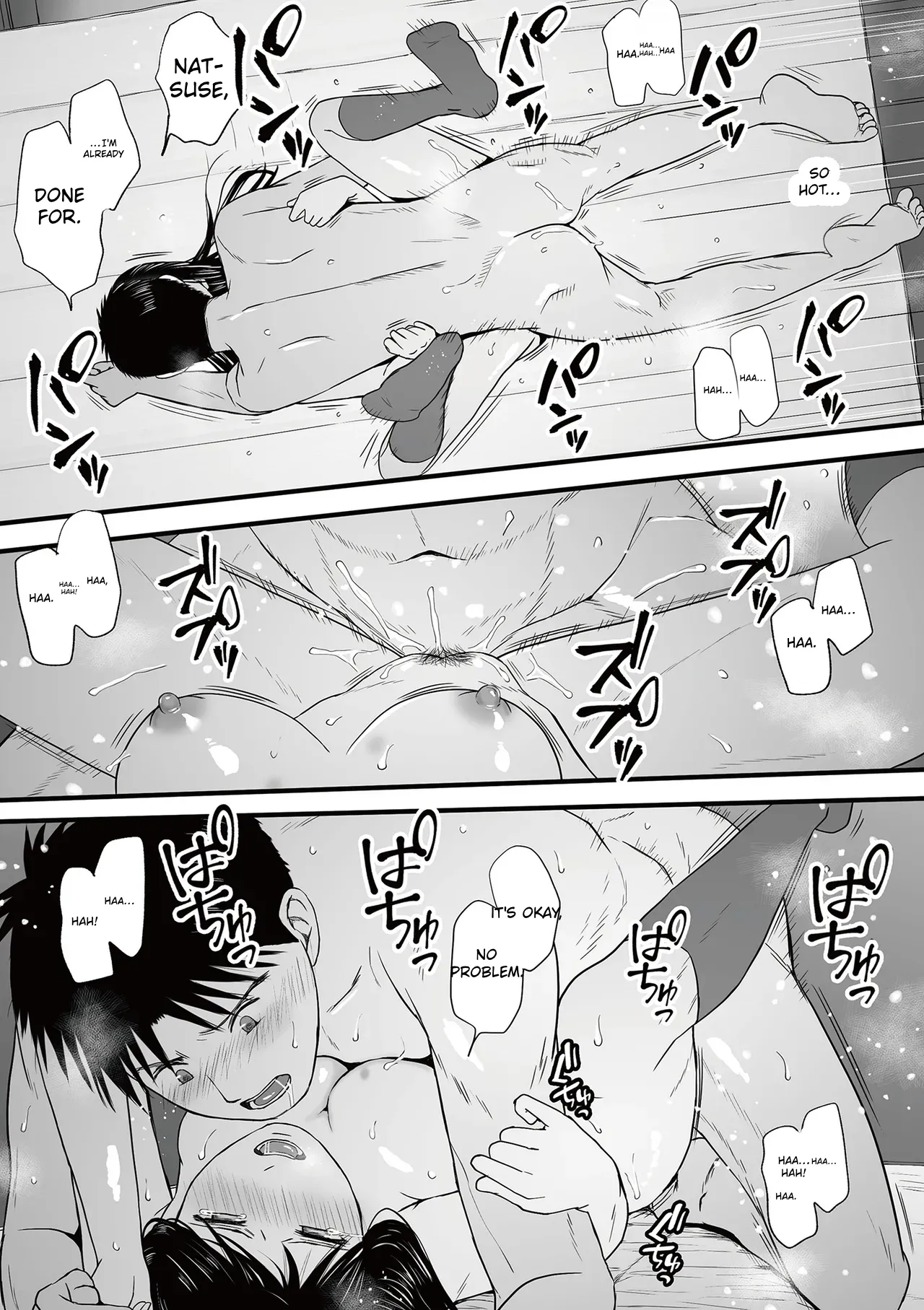 หน้า 178