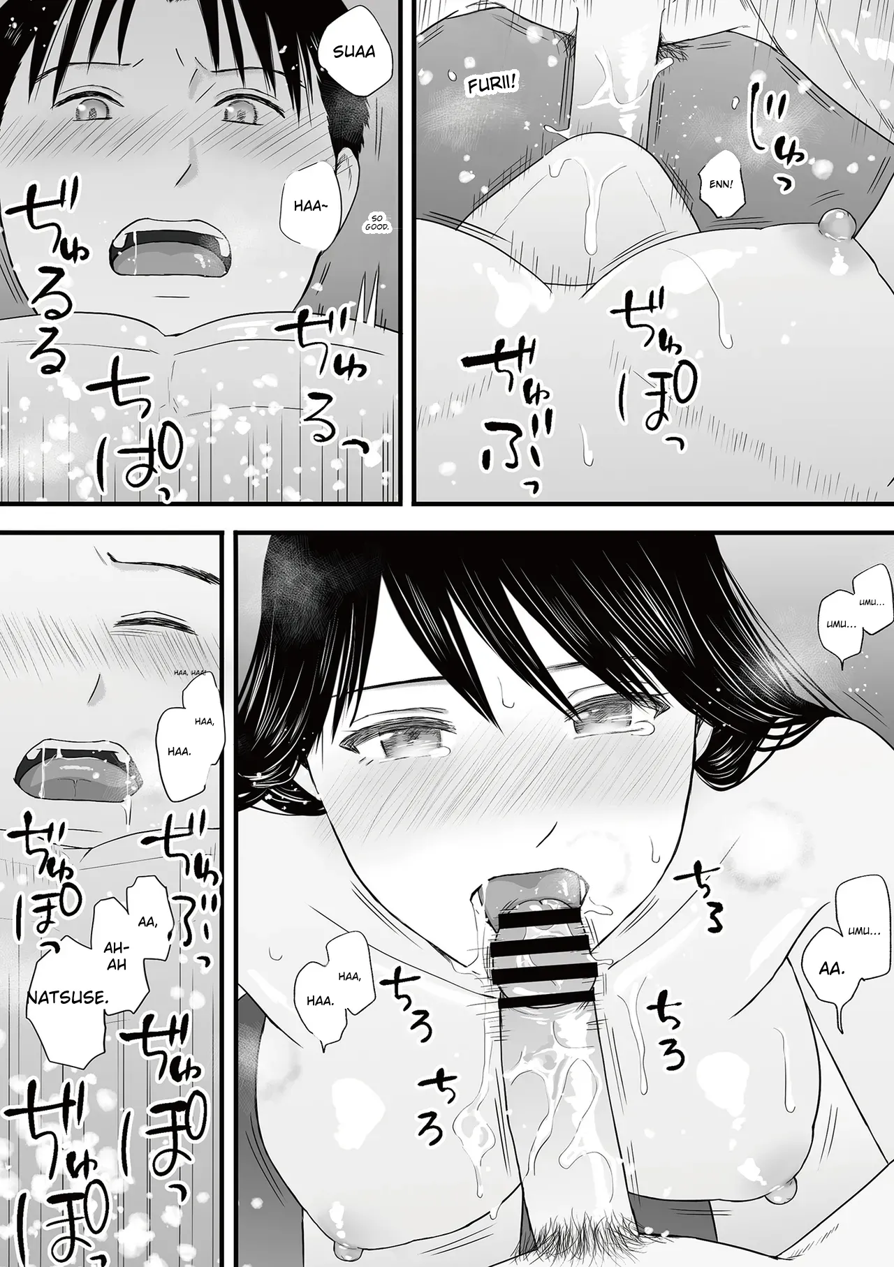 หน้า 184