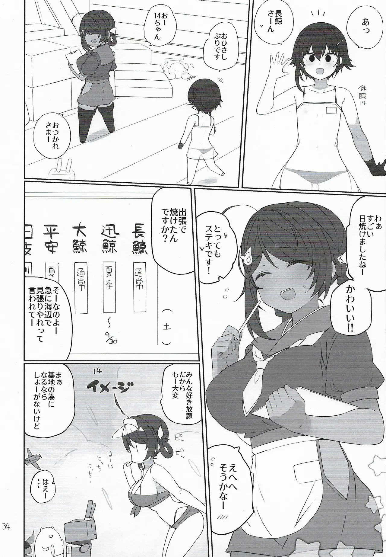 หน้า 35