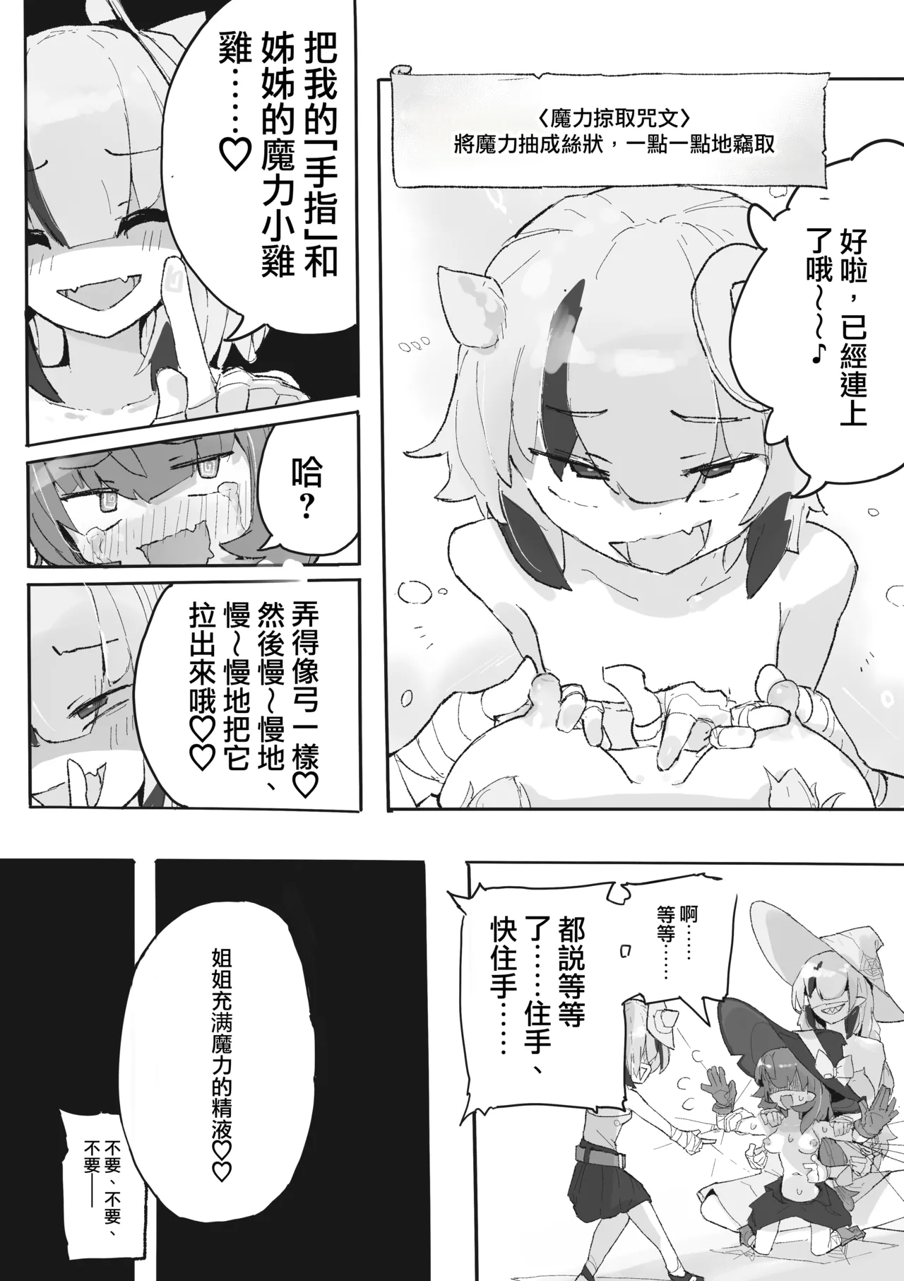 หน้า 19