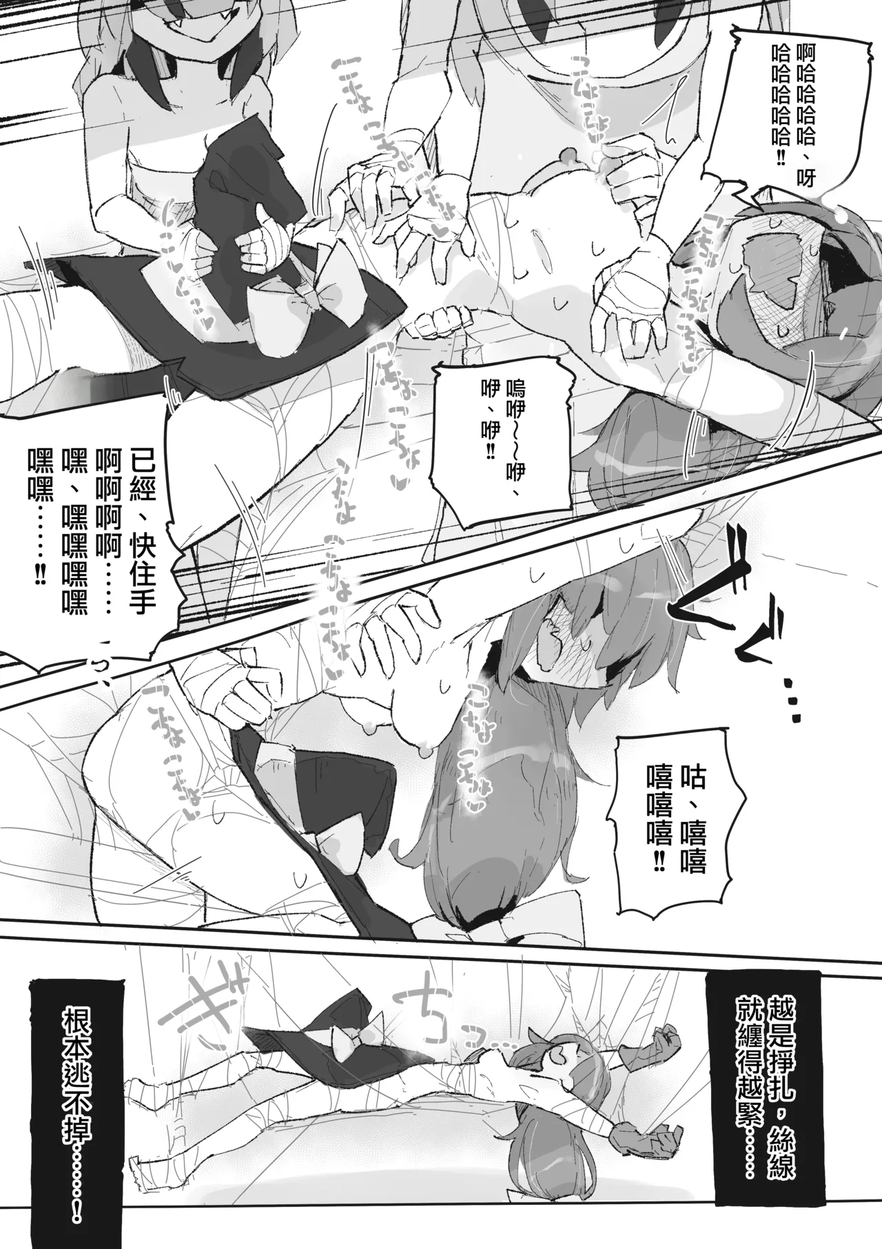 หน้า 42