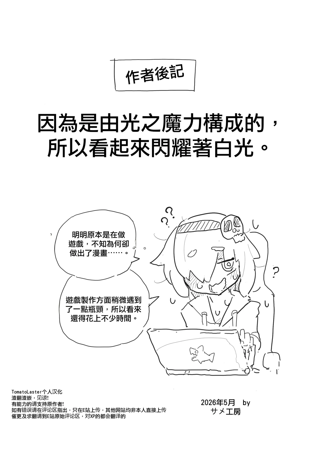หน้า 47