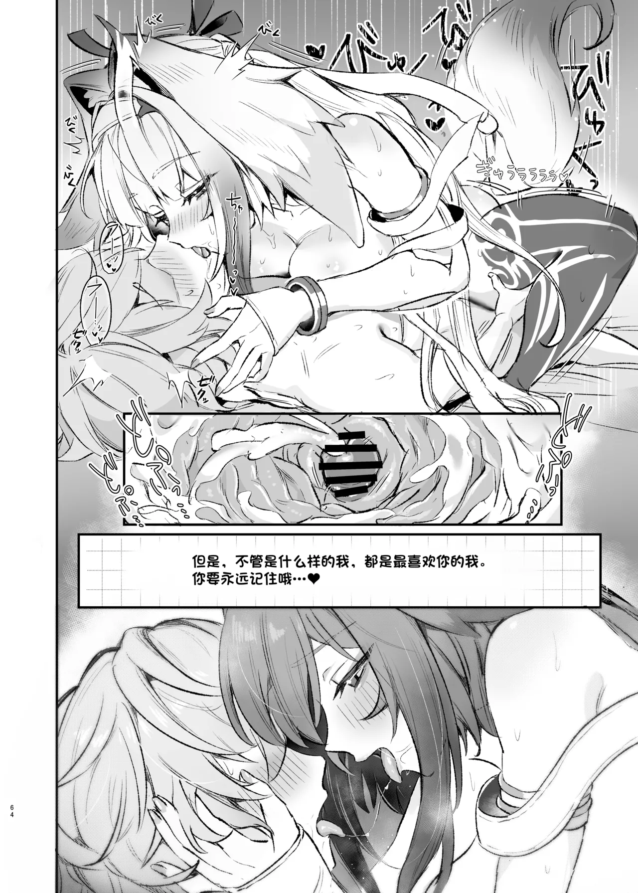 หน้า 66